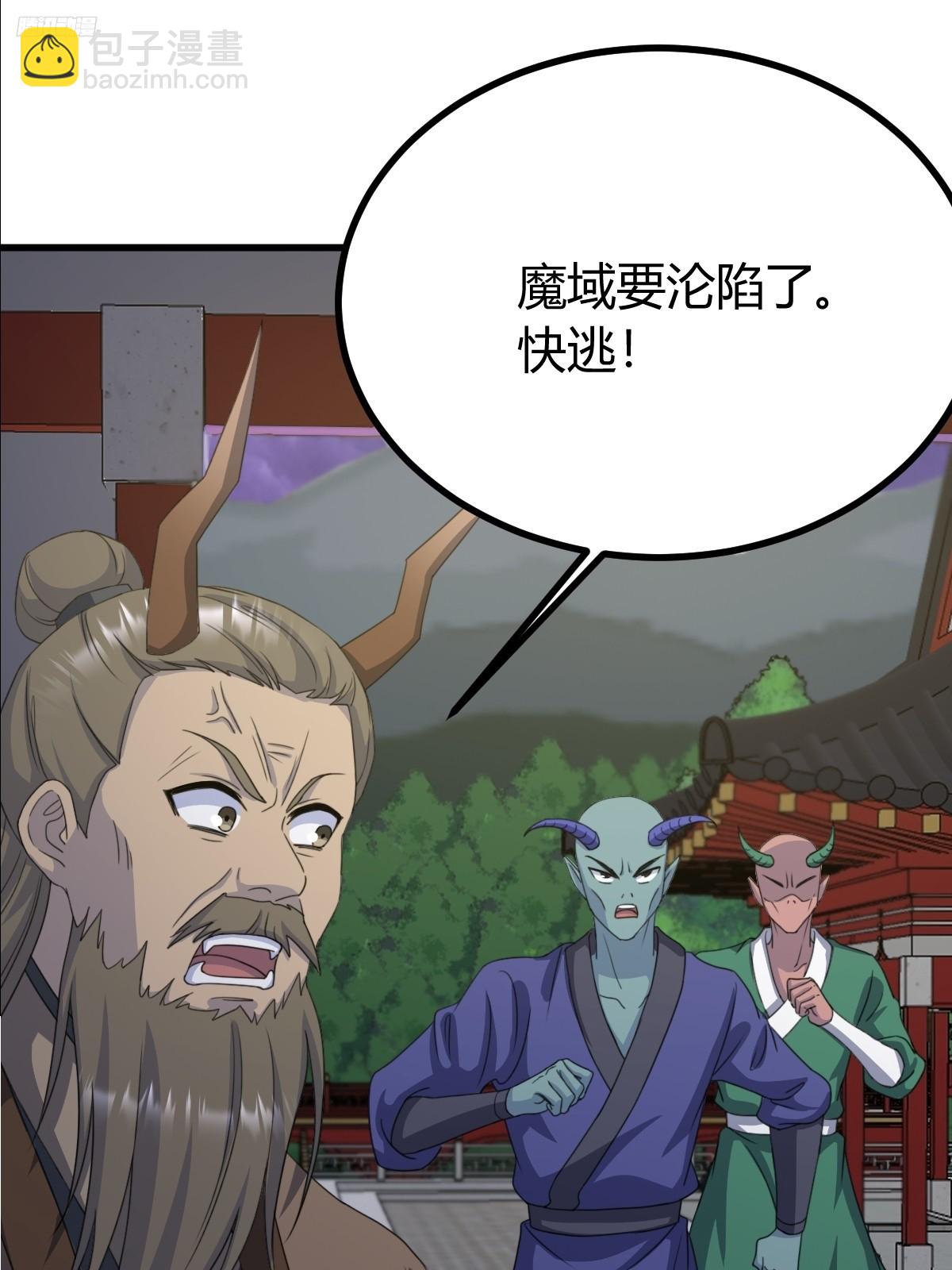 261(1/2)-第259话
