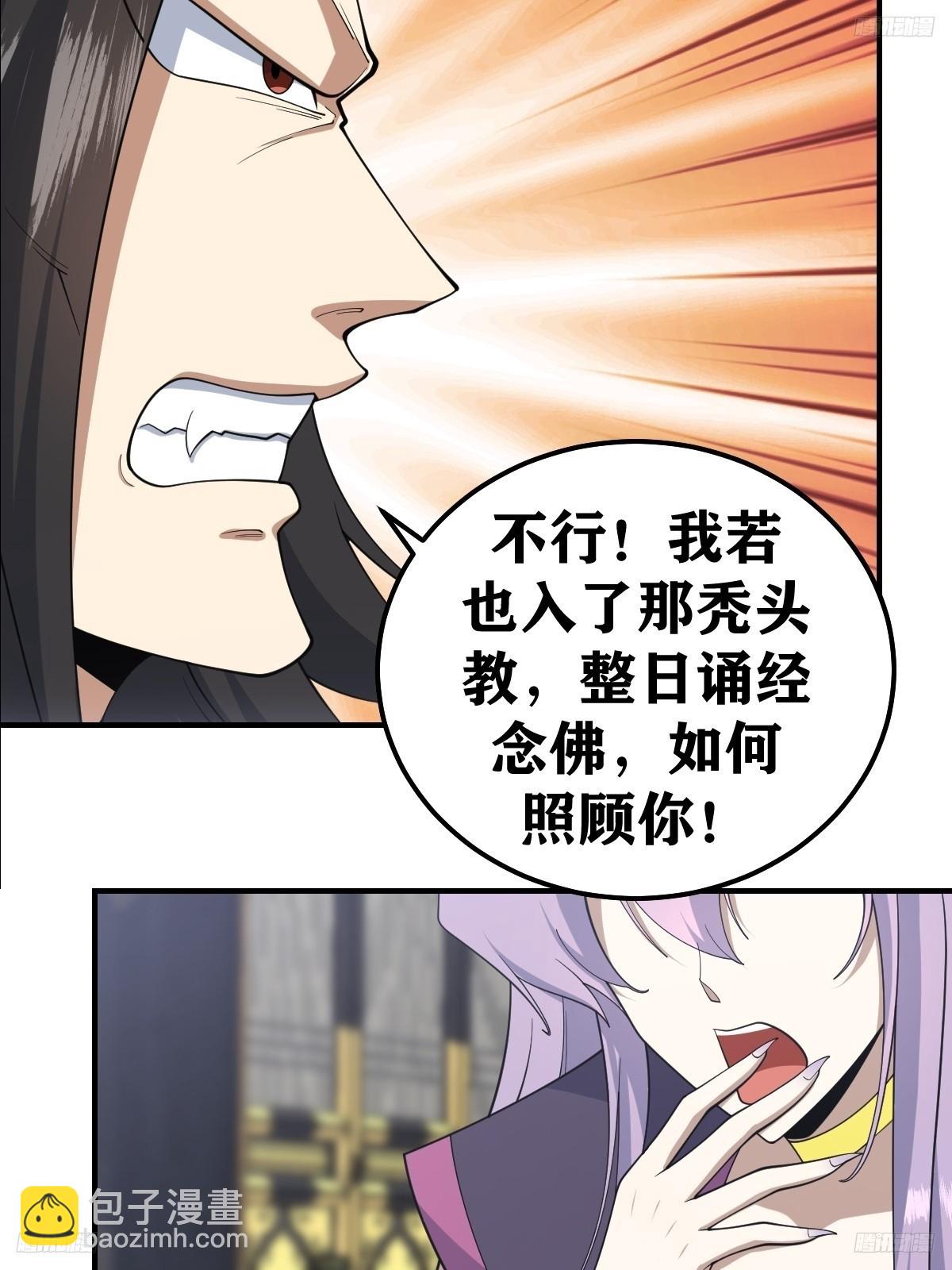 263-第261话