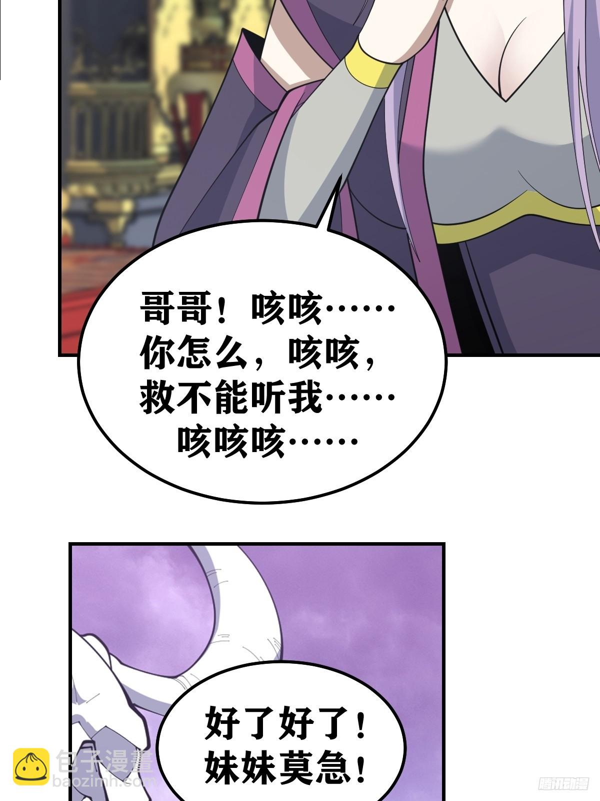 263-第261话