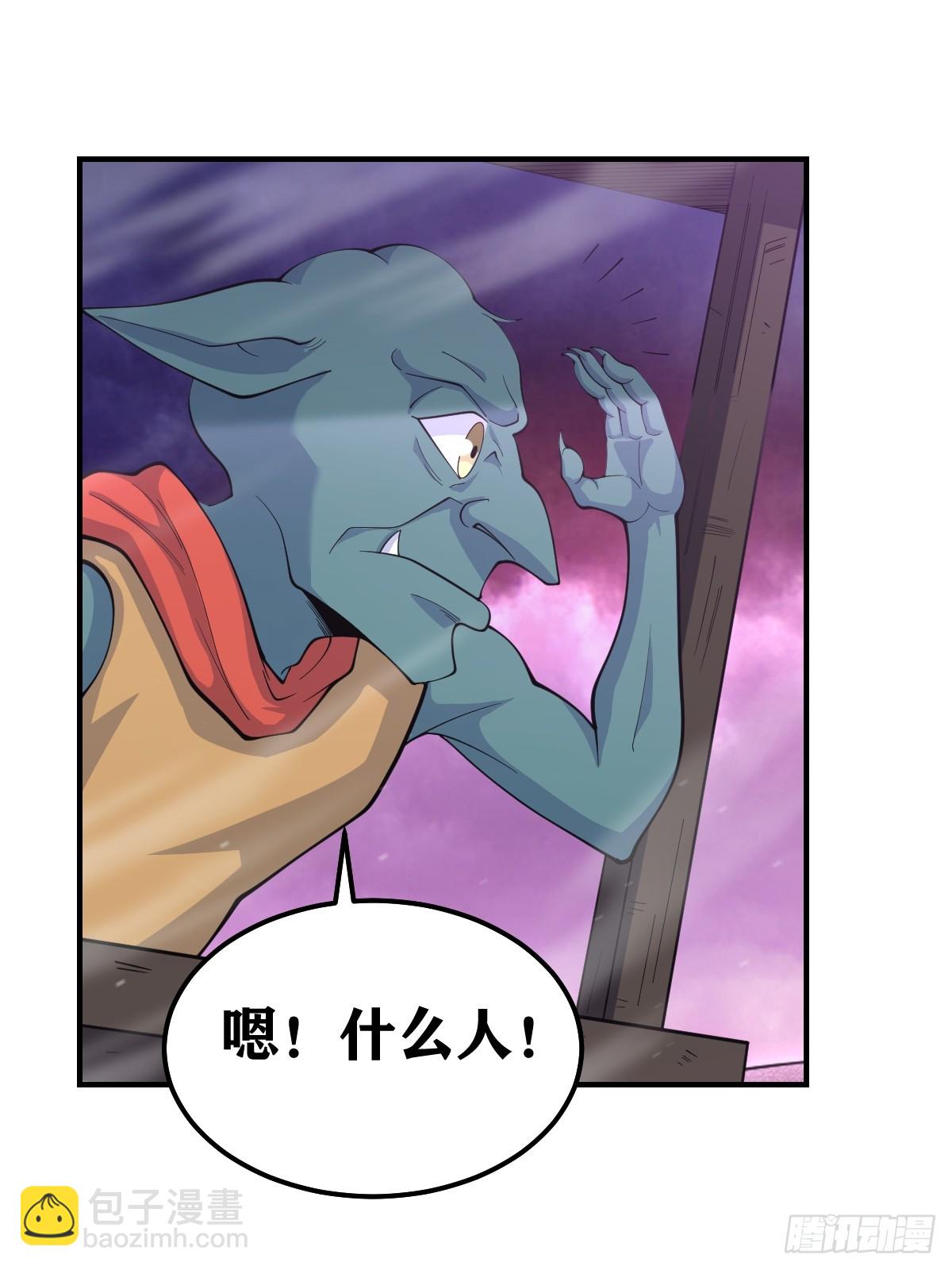 263-第261话
