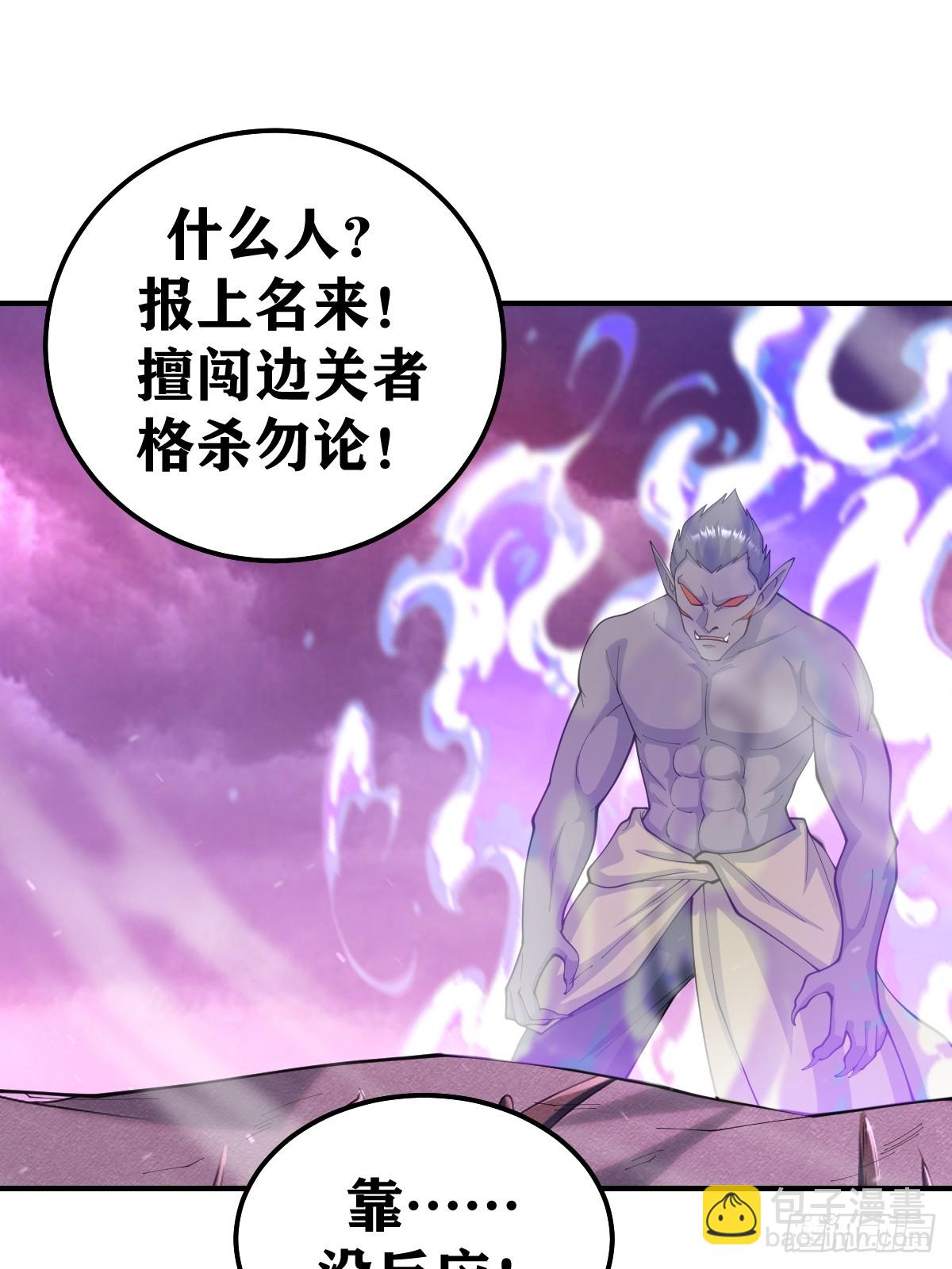 263-第261话