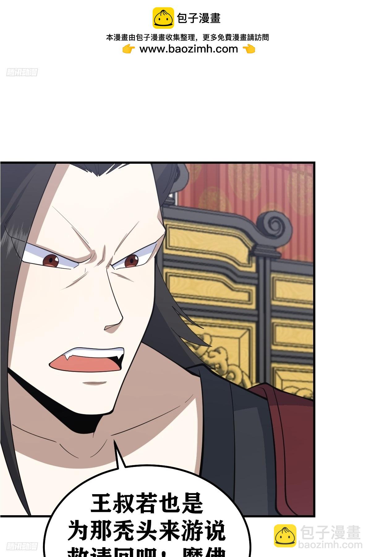 263-第261话