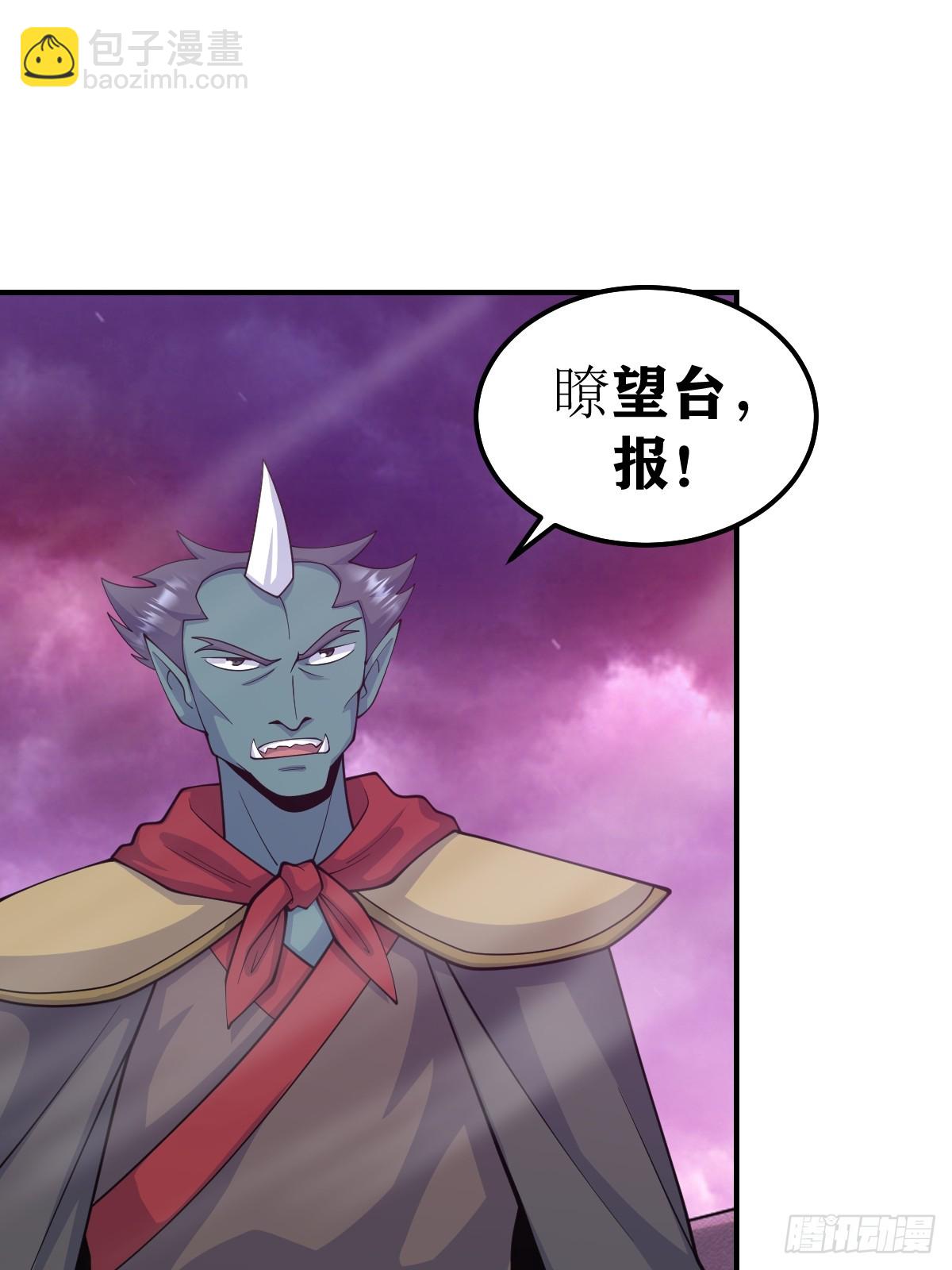 263-第261话