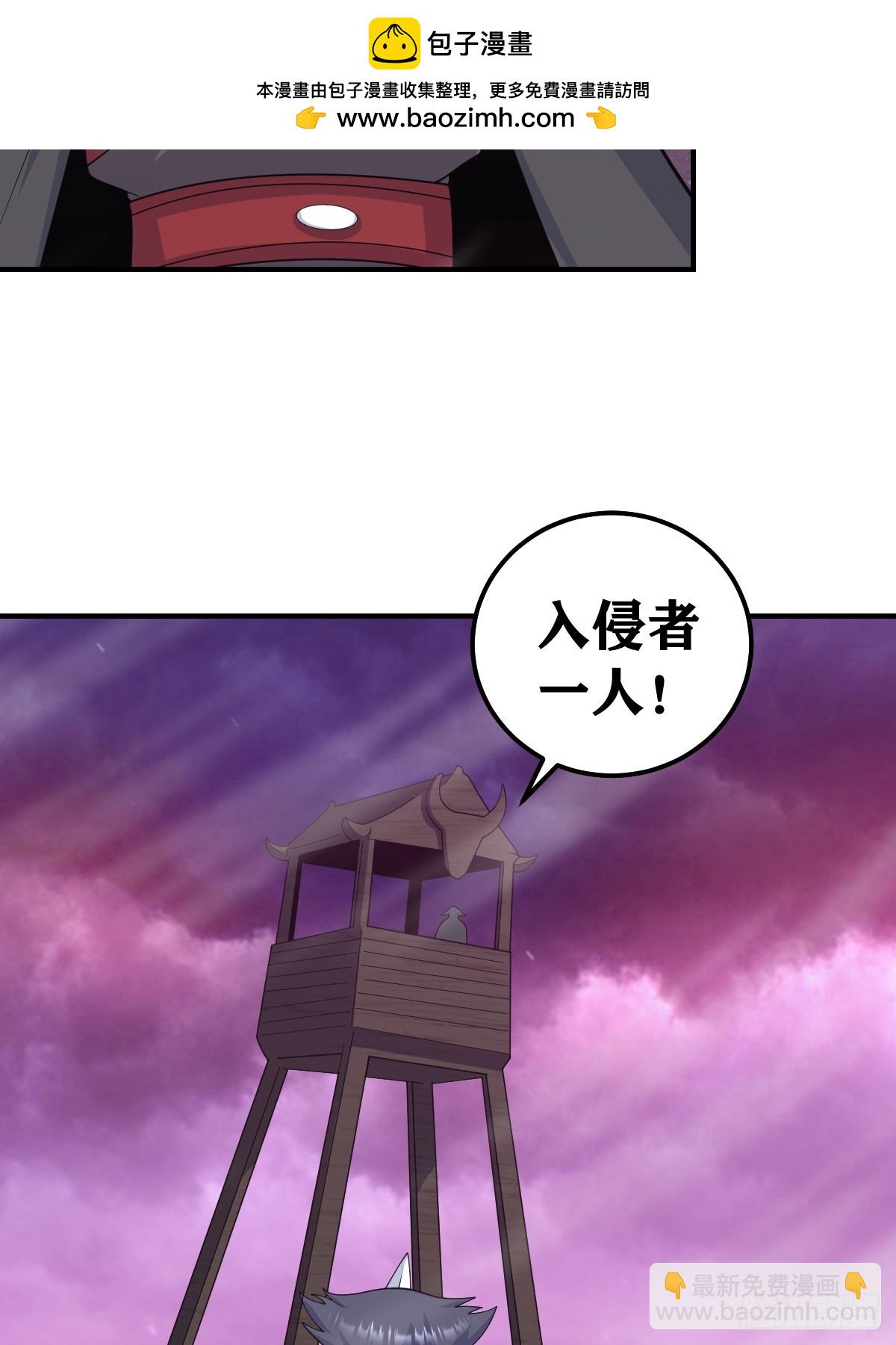 263-第261话