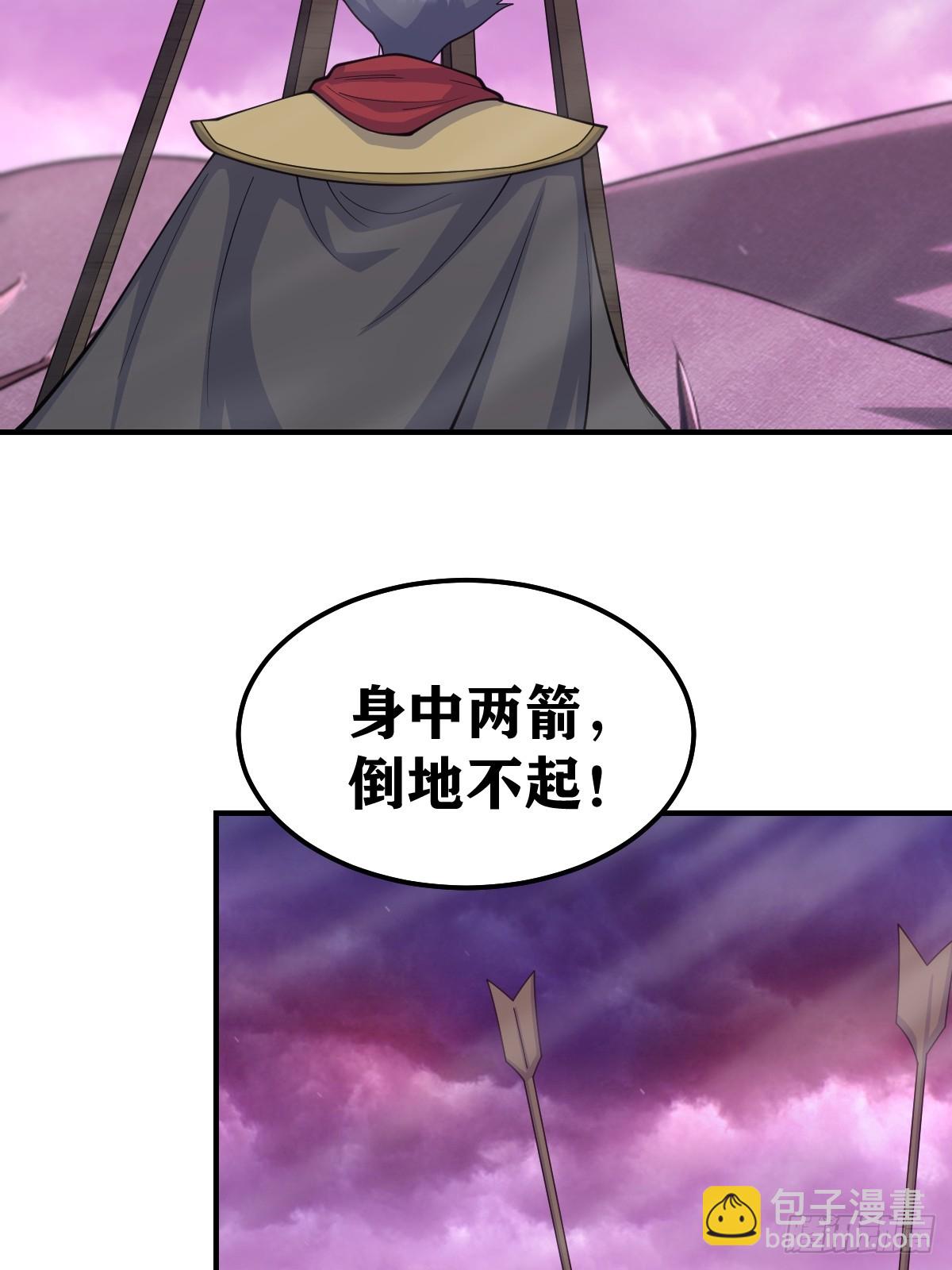 263-第261话
