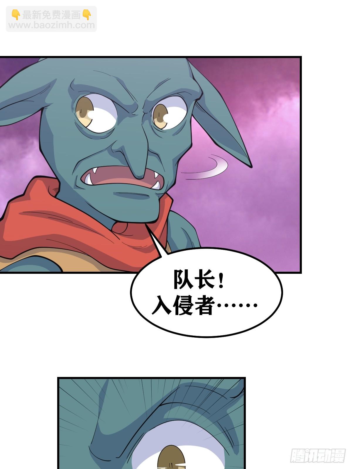 263-第261话