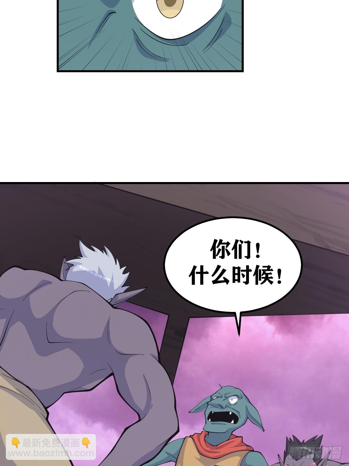 263-第261话