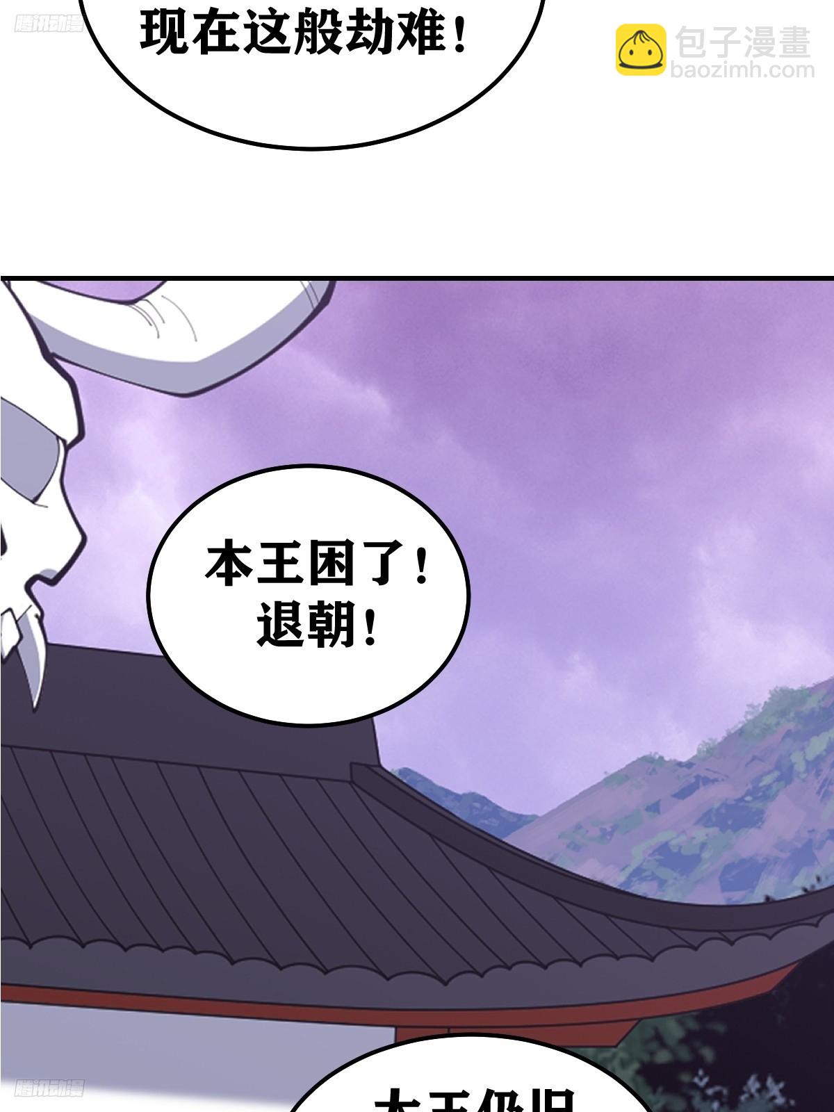 263-第261话