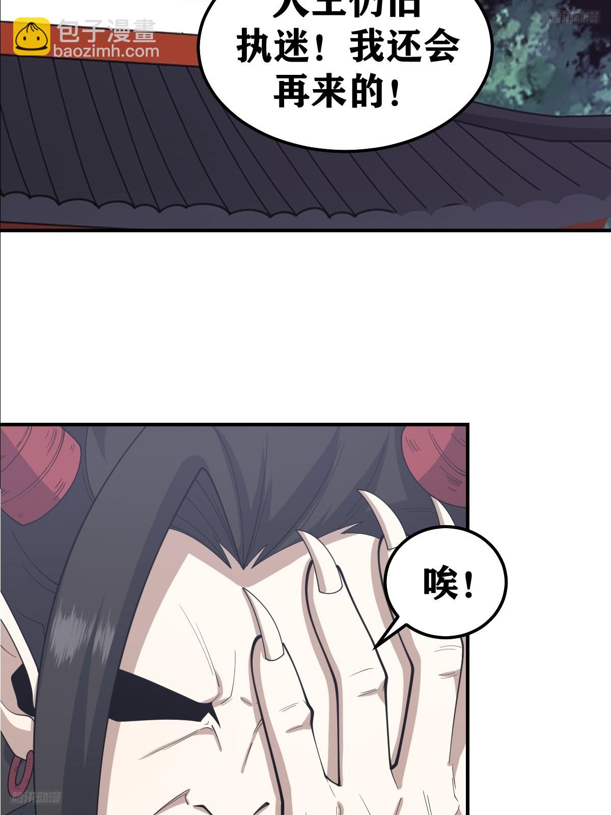 263-第261话