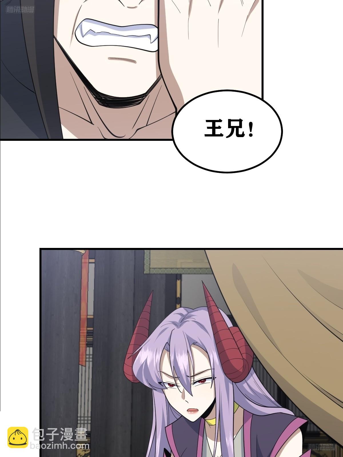263-第261话