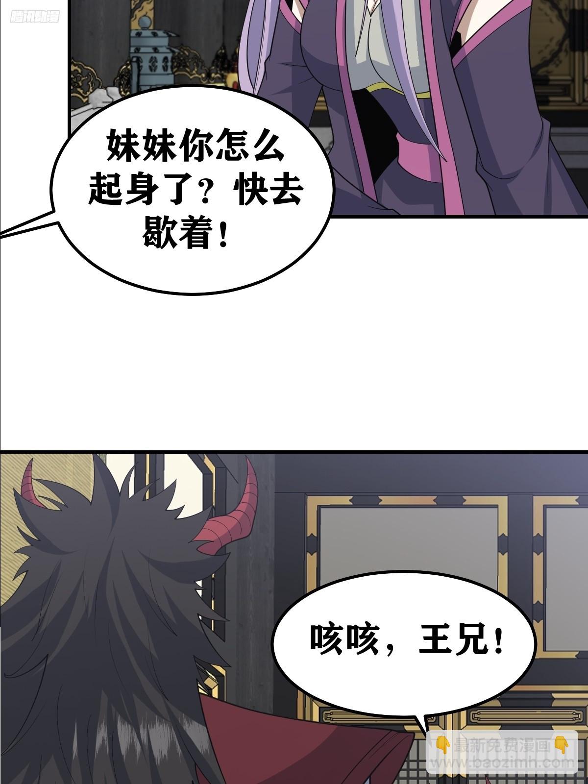 263-第261话