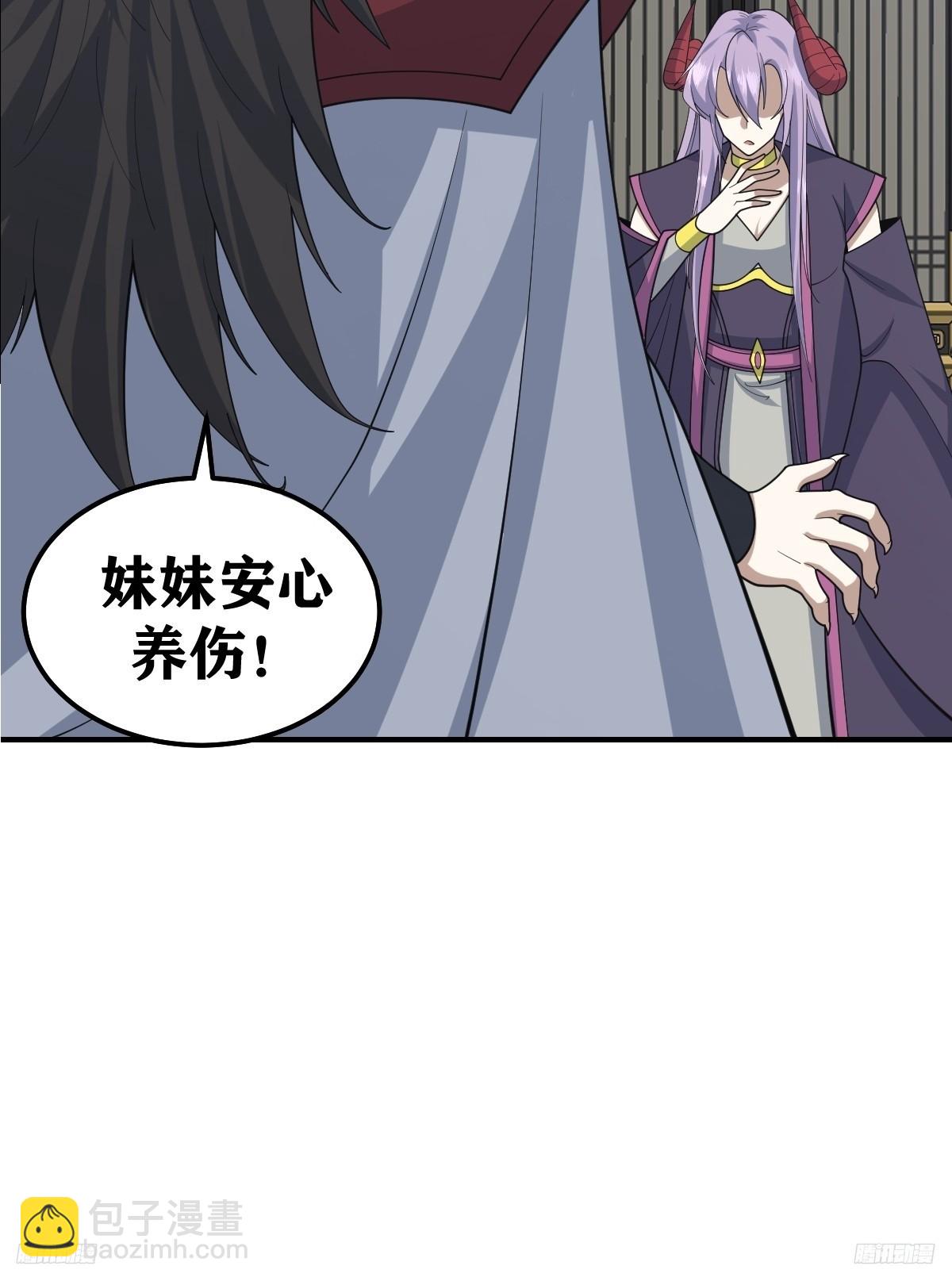 263-第261话