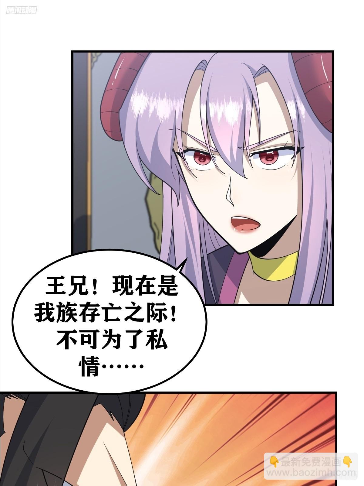 263-第261话
