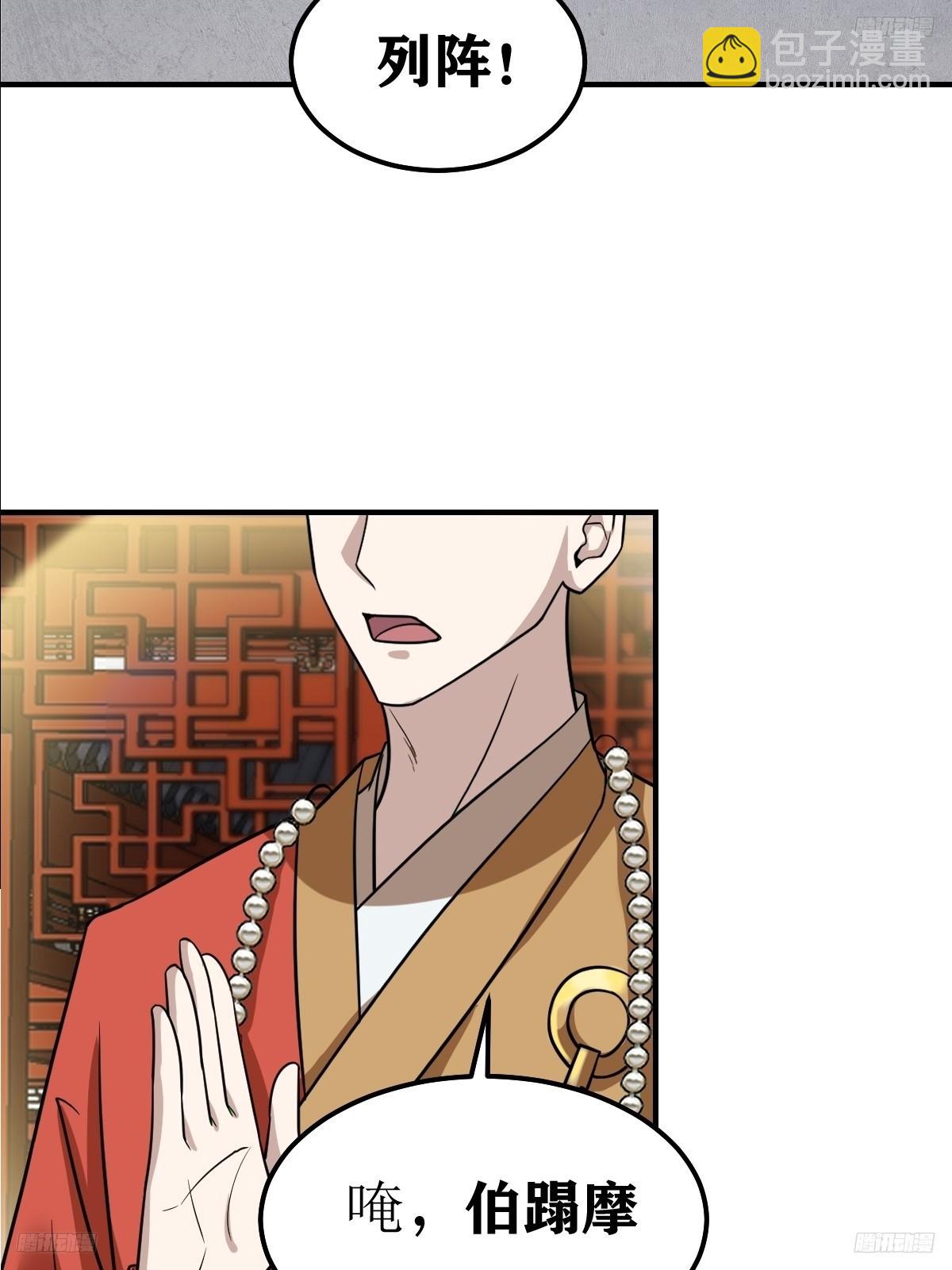 265-第263话