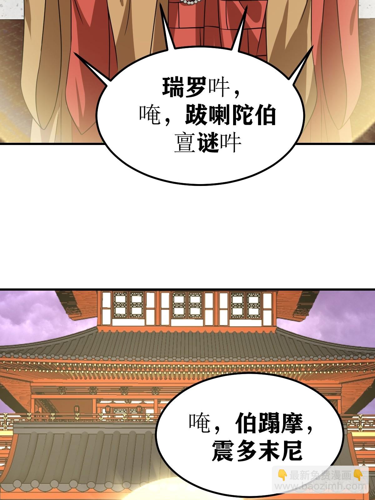 265-第263话