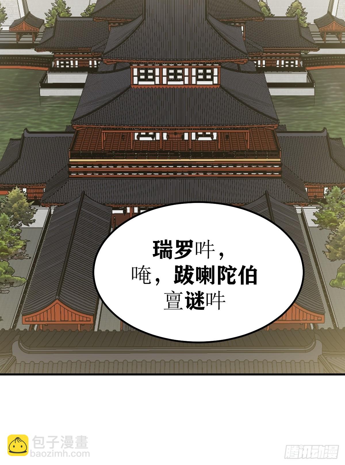 265-第263话