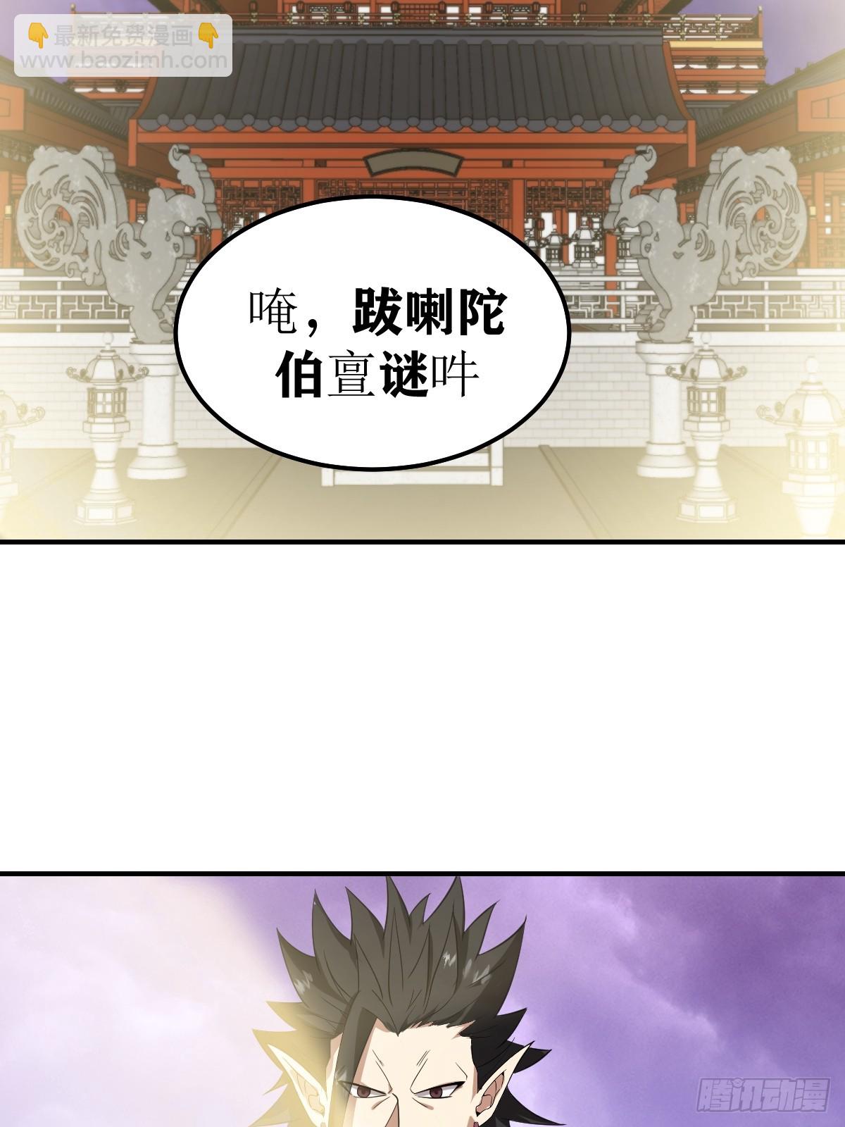 265-第263话