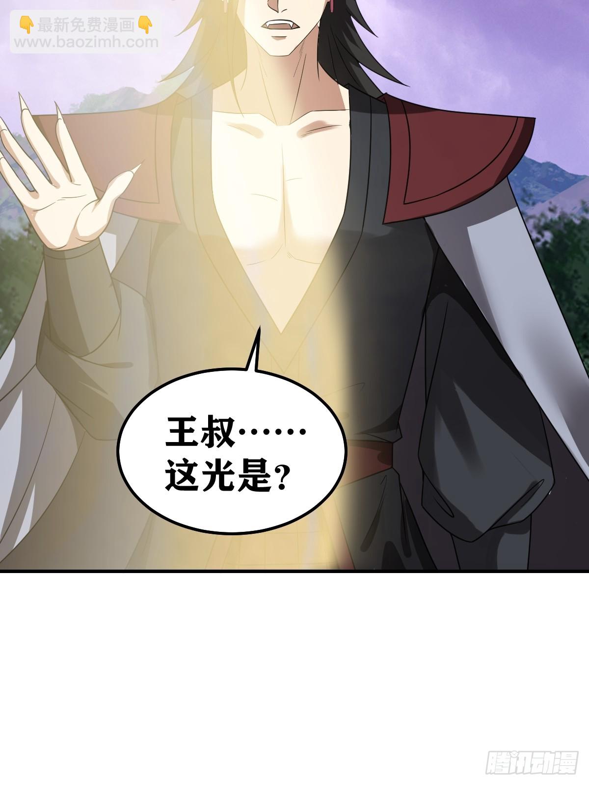 265-第263话