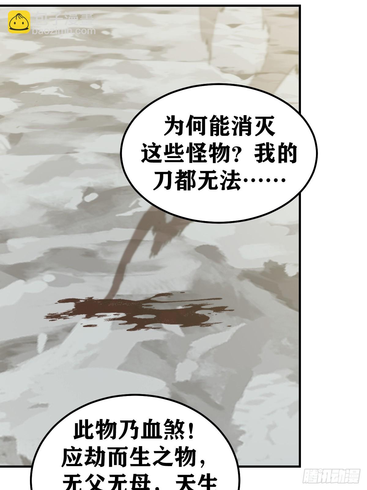 265-第263话