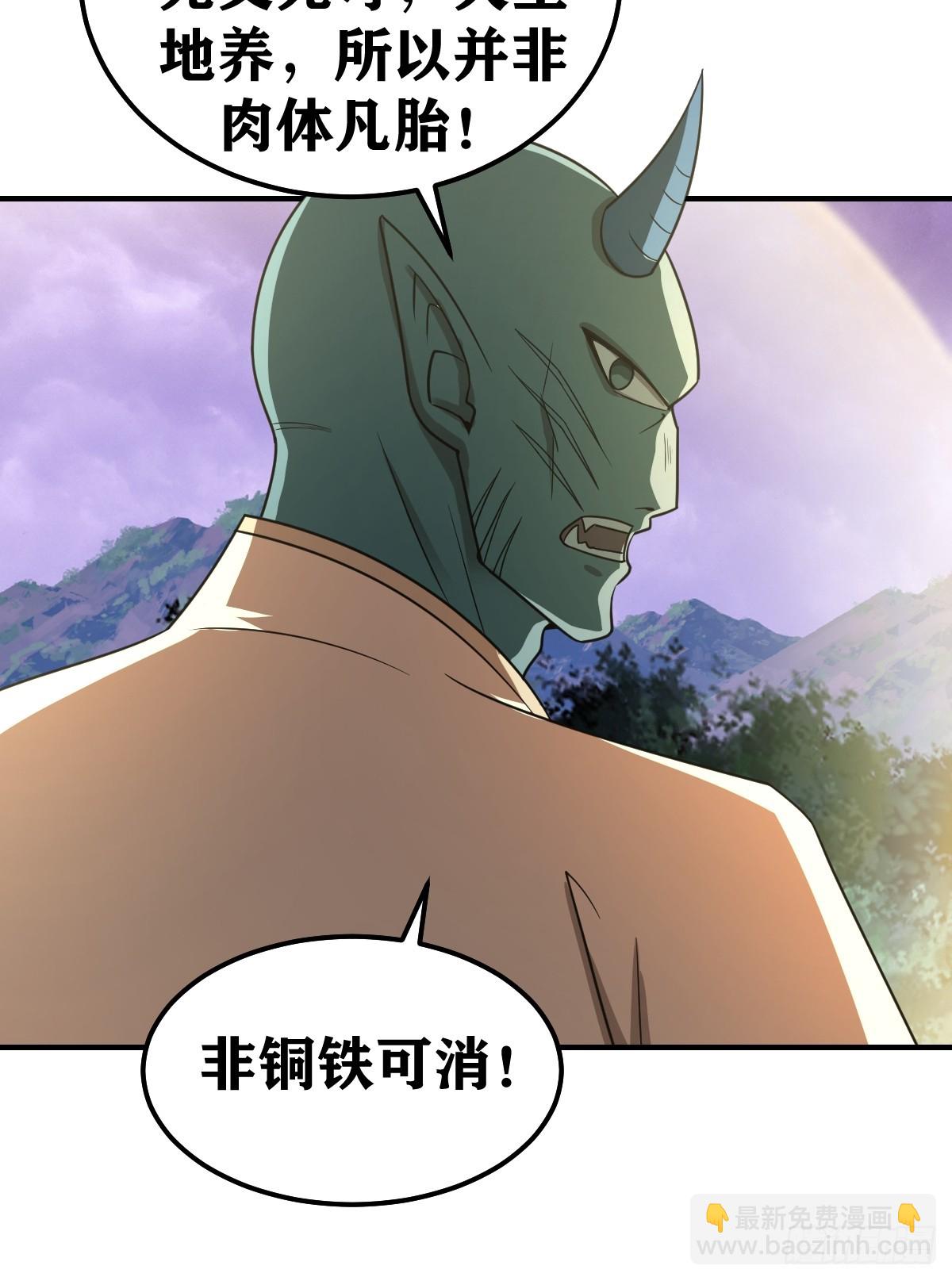 265-第263话
