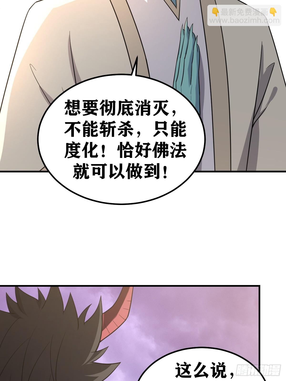 265-第263话