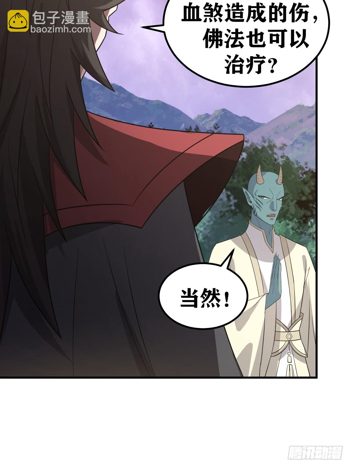 265-第263话