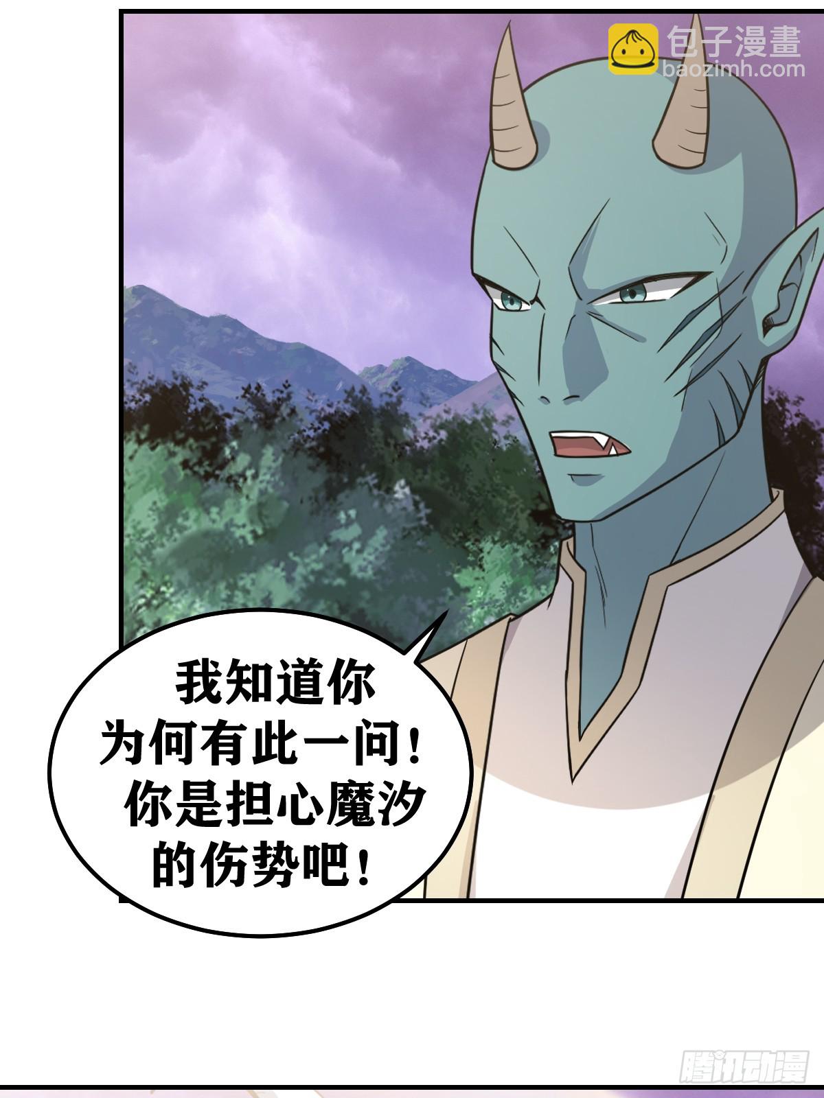265-第263话