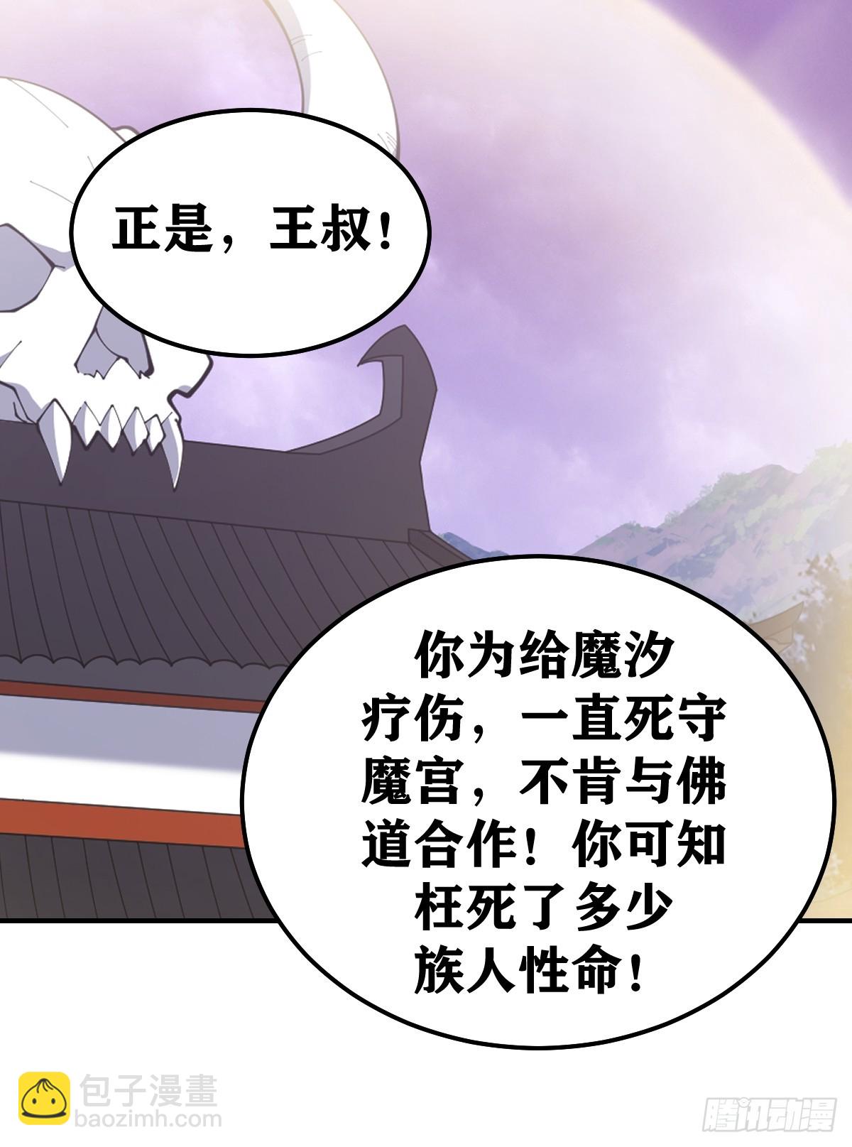 265-第263话
