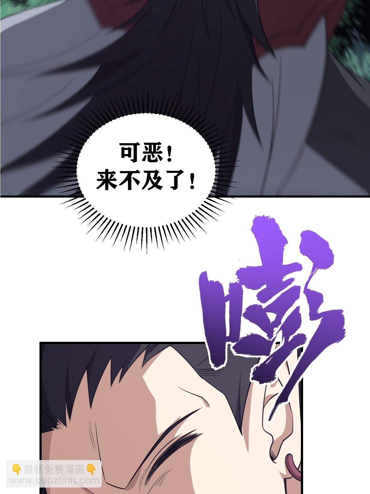 265-第263话