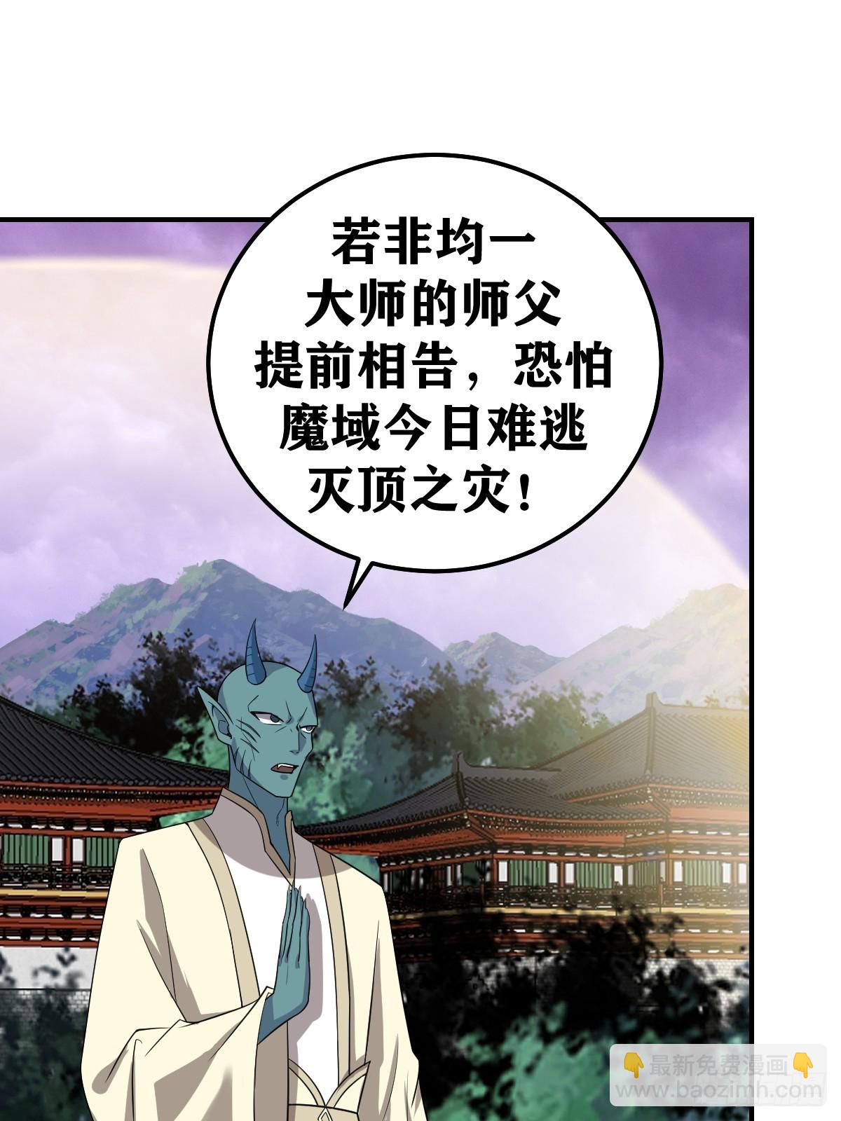 265-第263话
