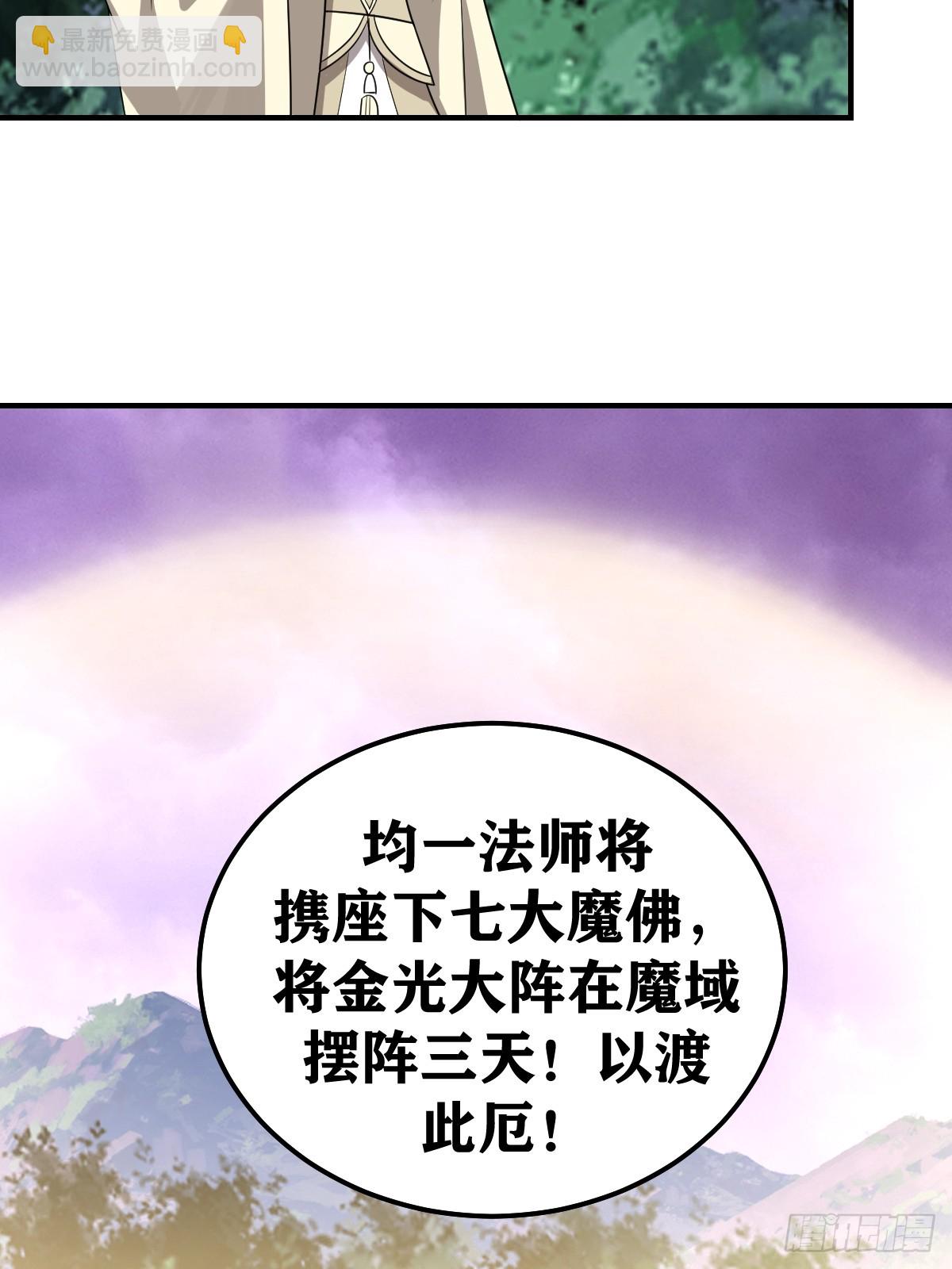 265-第263话