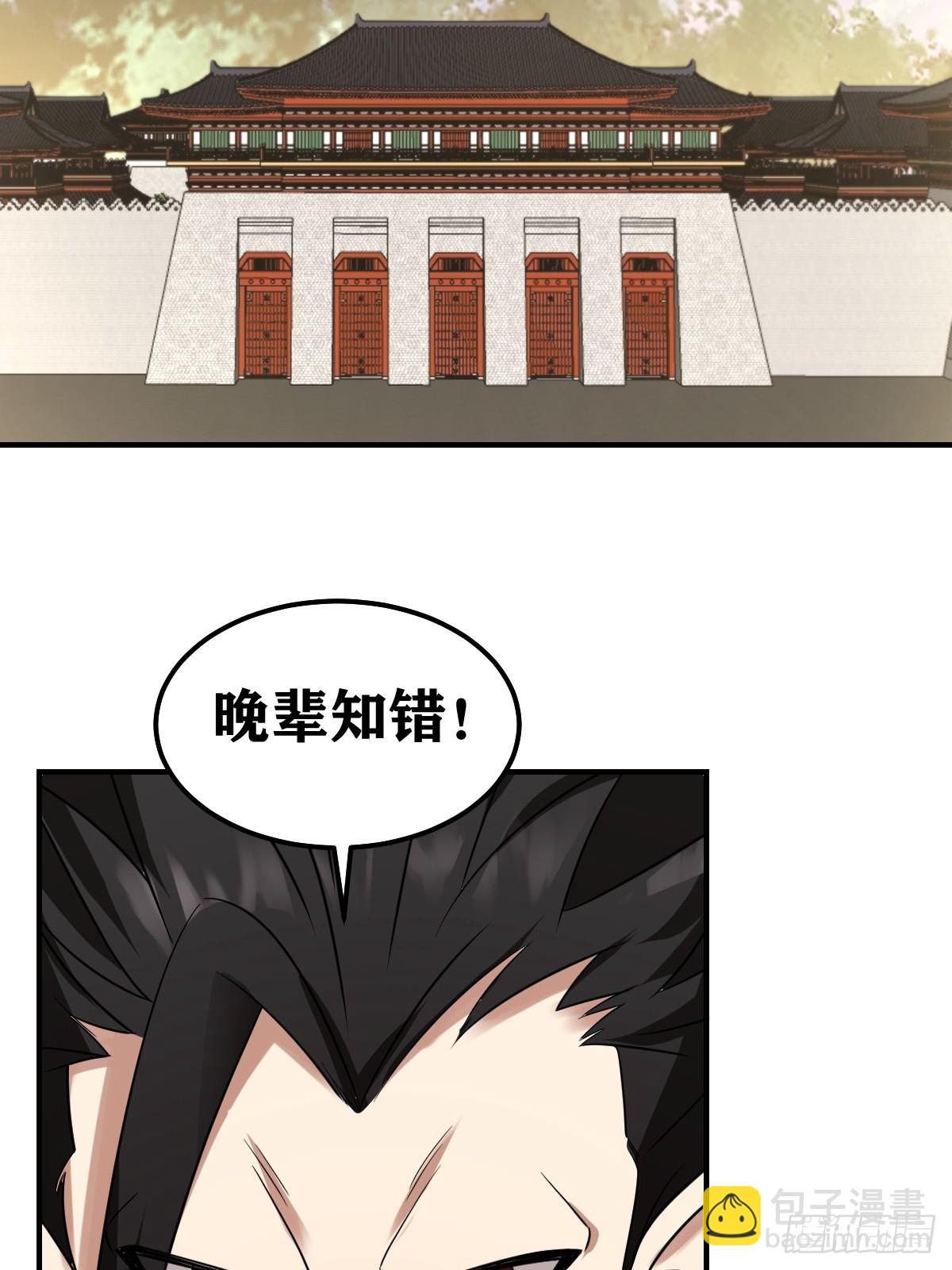 265-第263话