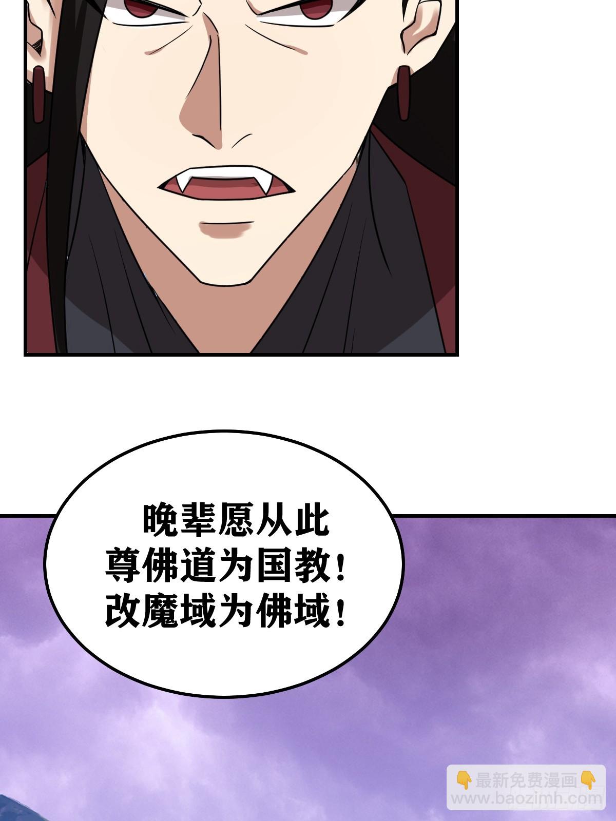 265-第263话