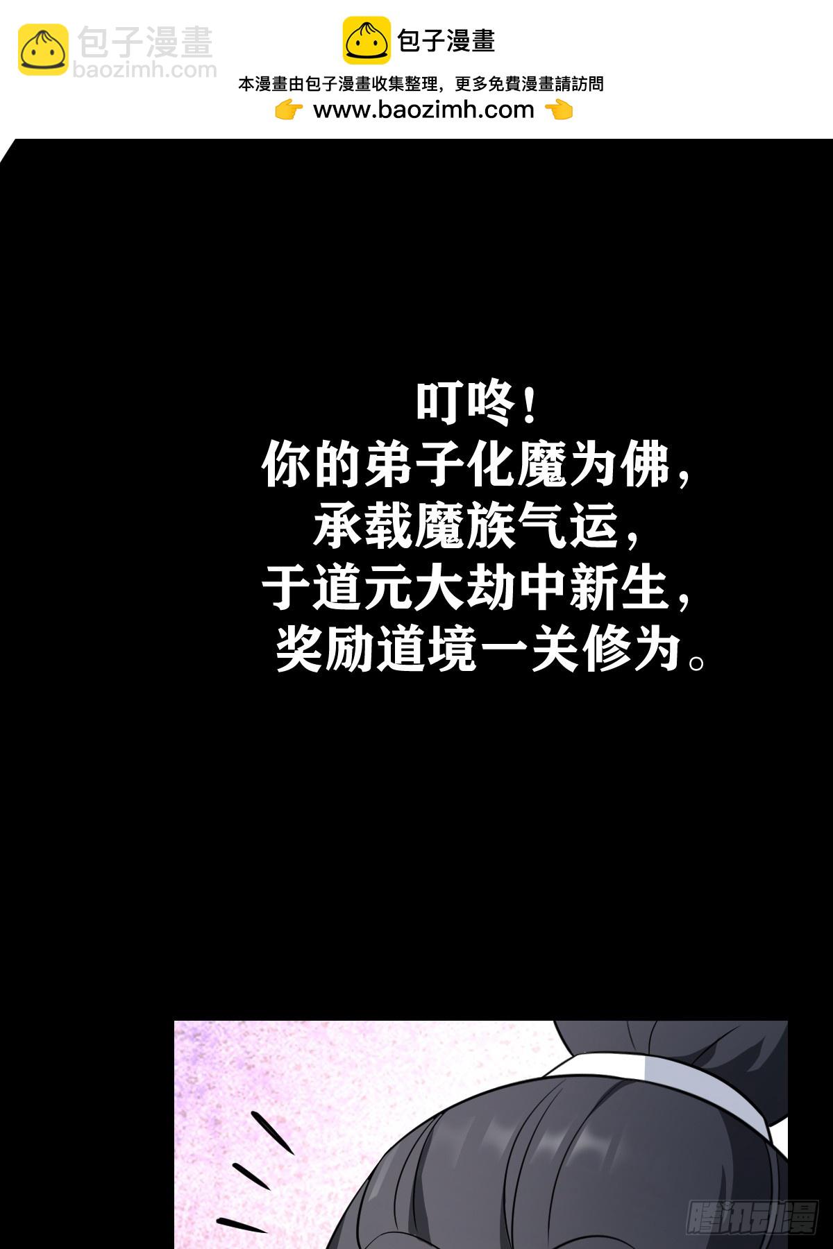 265-第263话