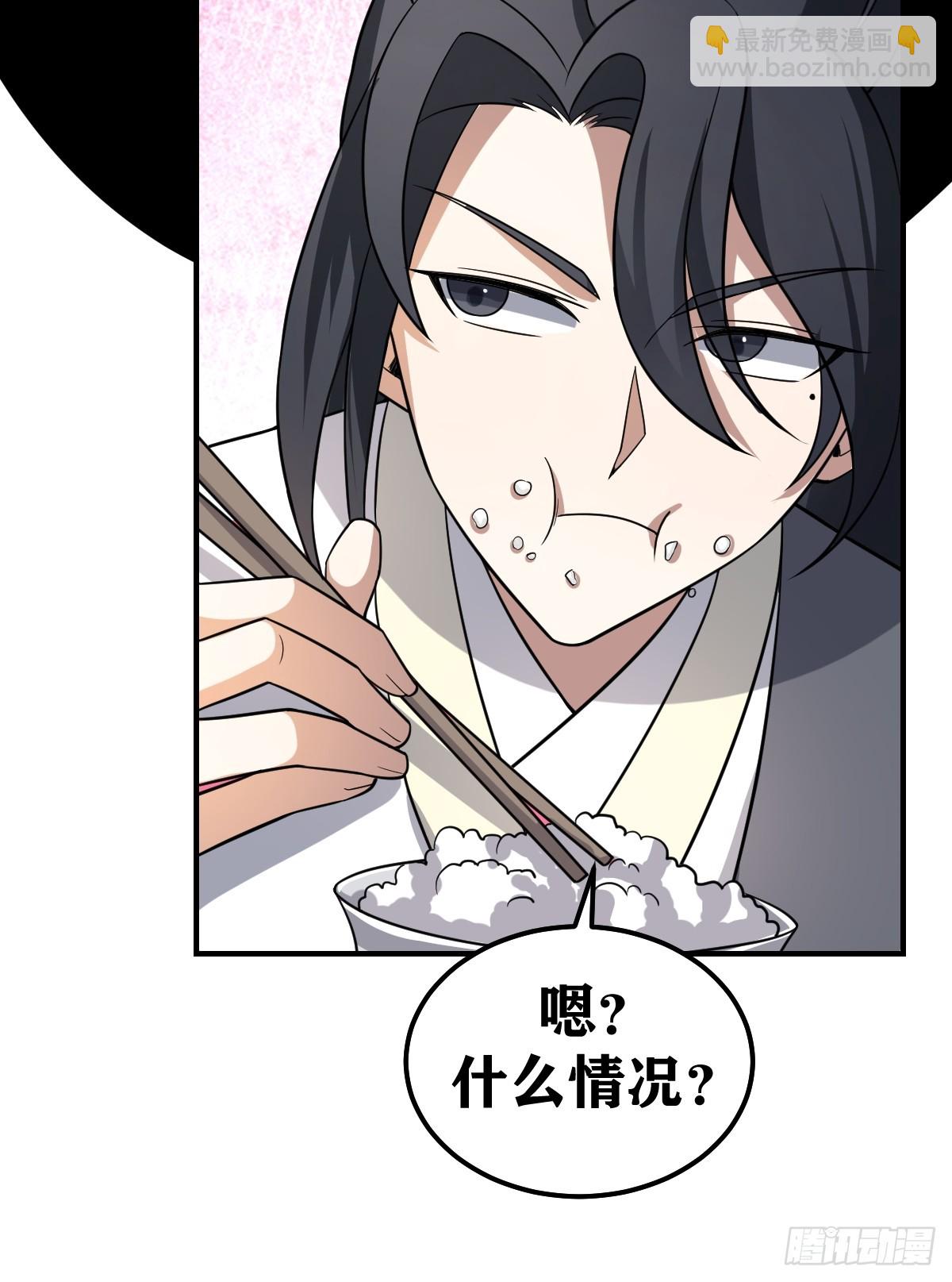 265-第263话