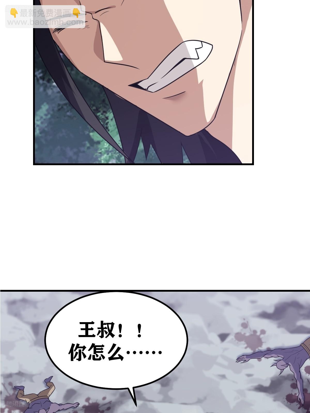 265-第263话