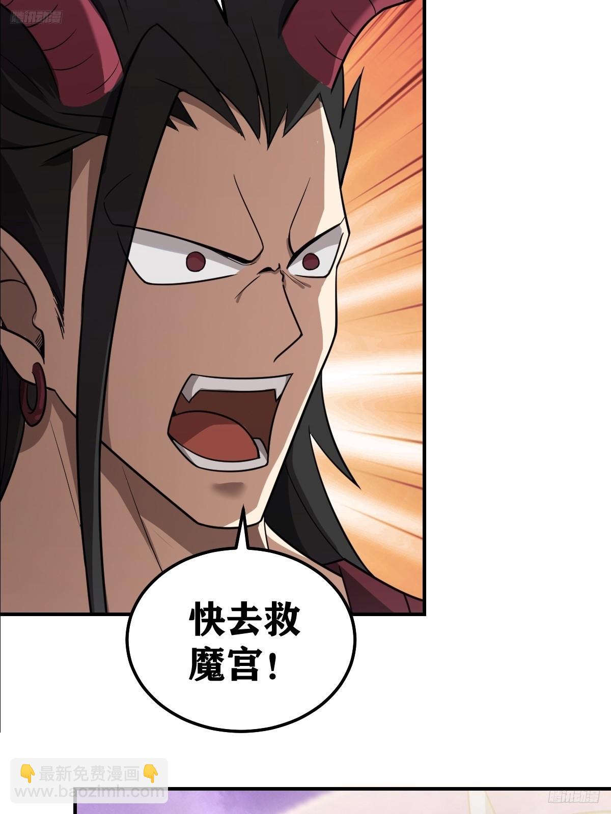 265-第263话