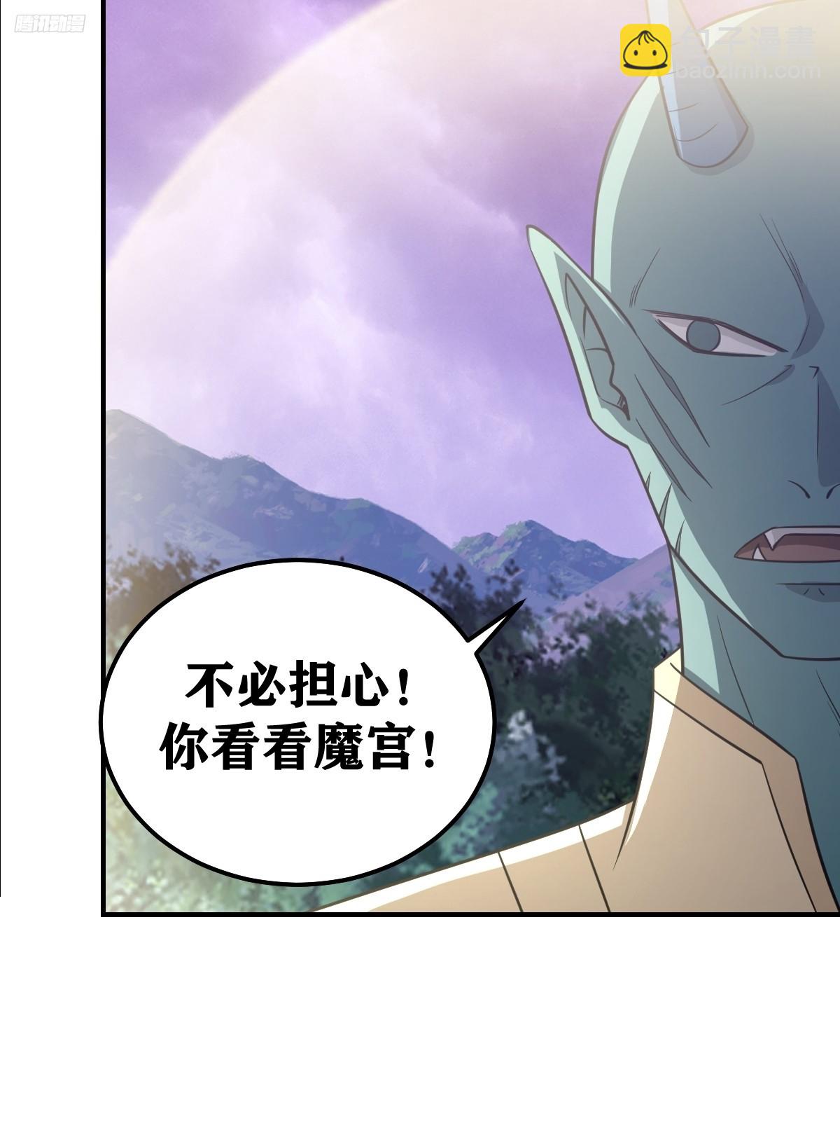 265-第263话
