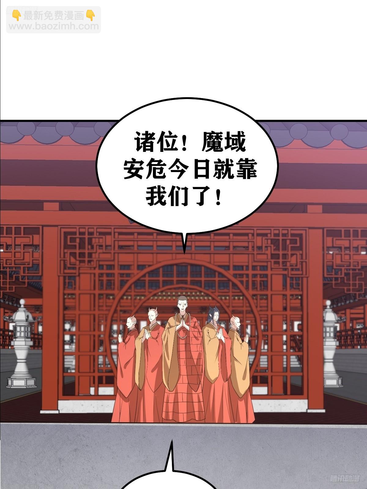 265-第263话