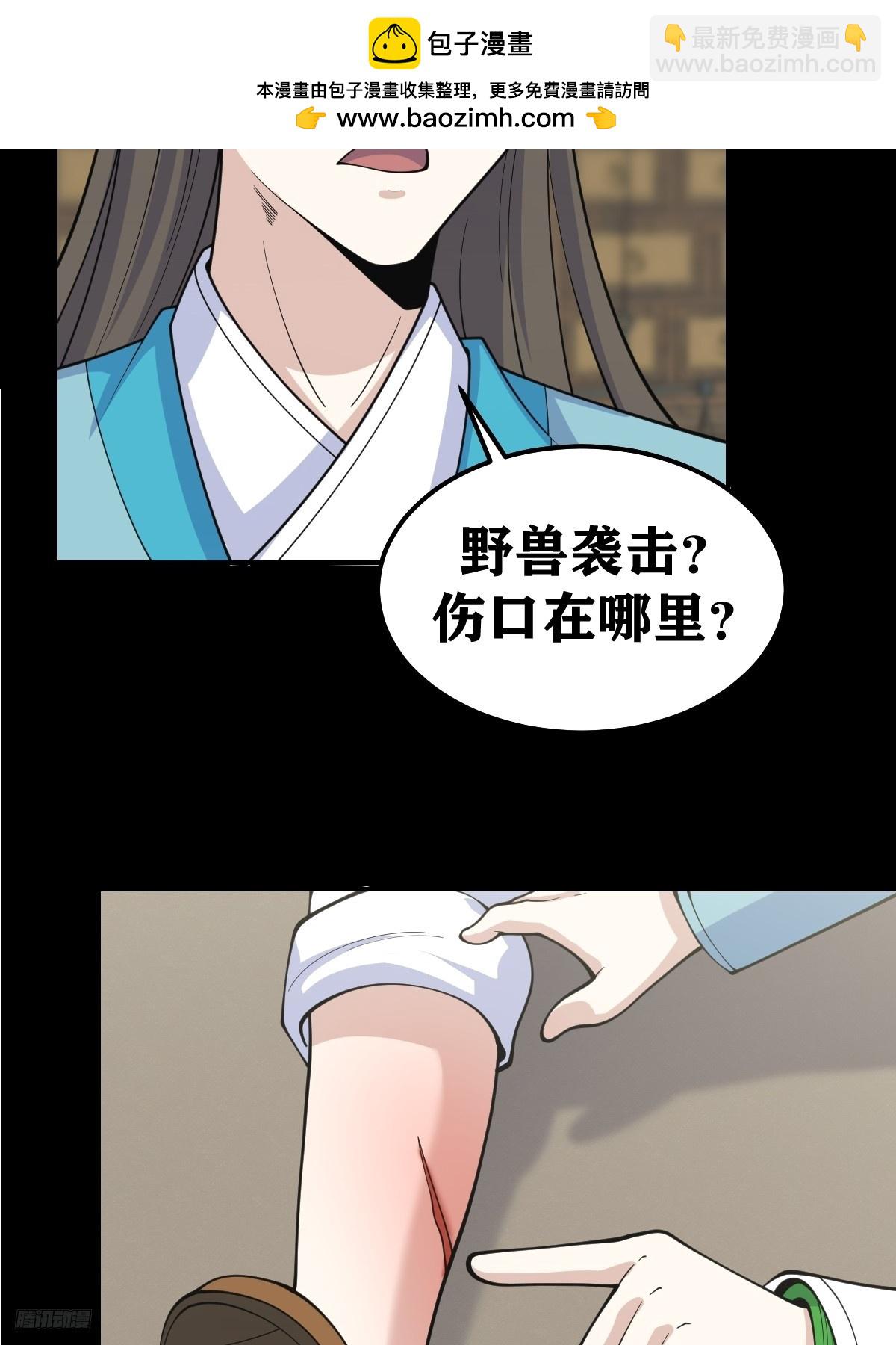 267-第265话