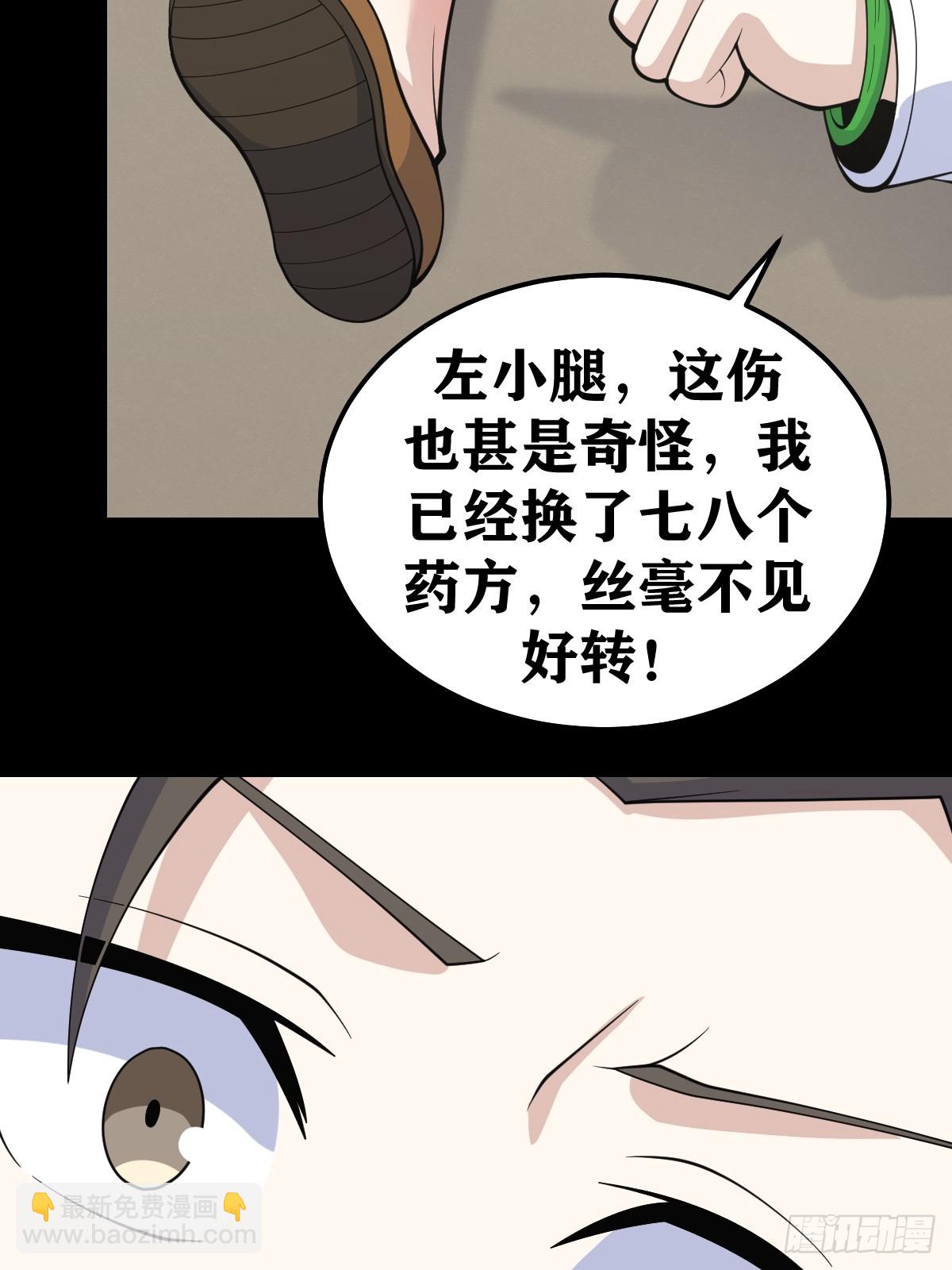 267-第265话