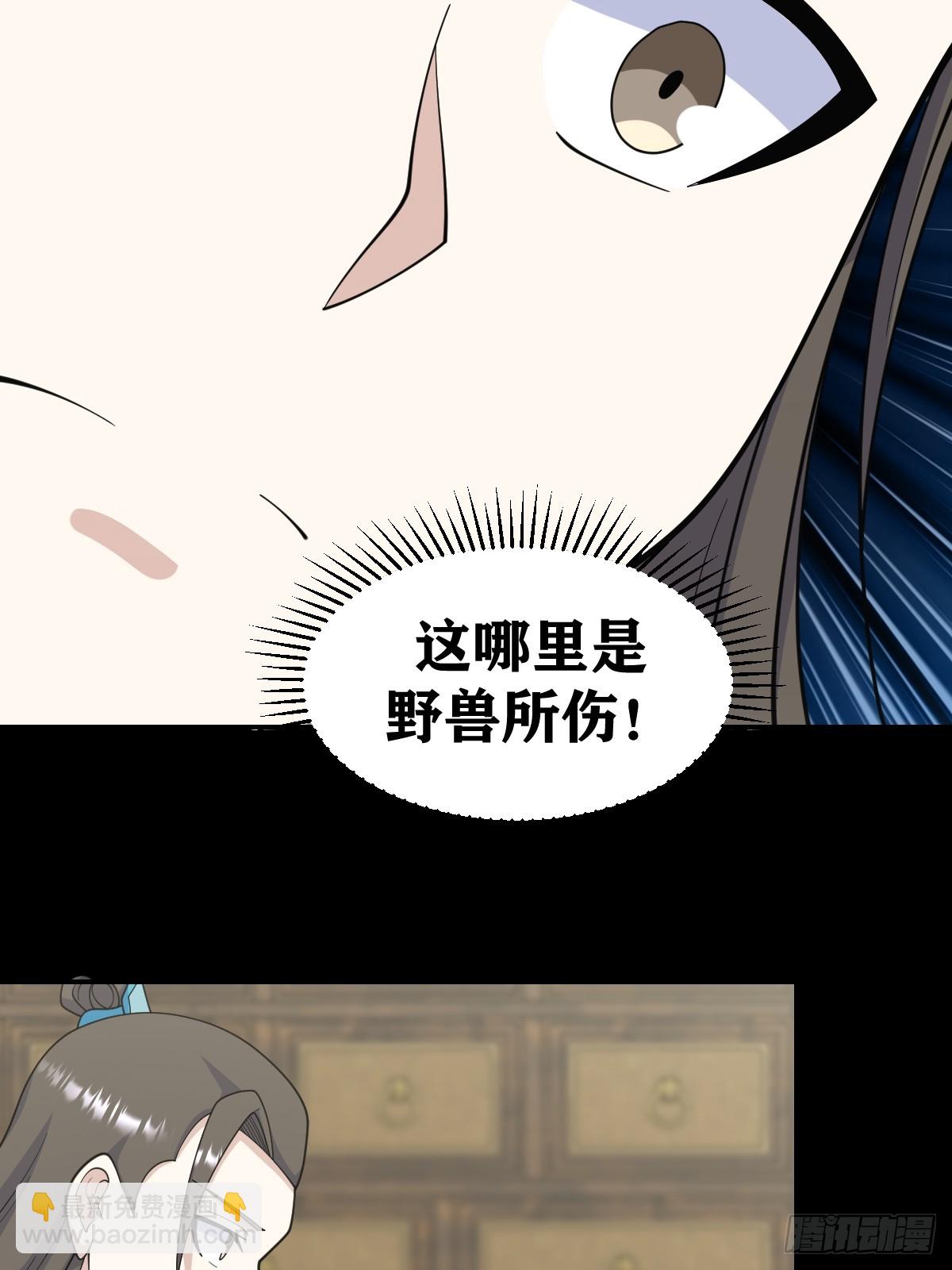 267-第265话