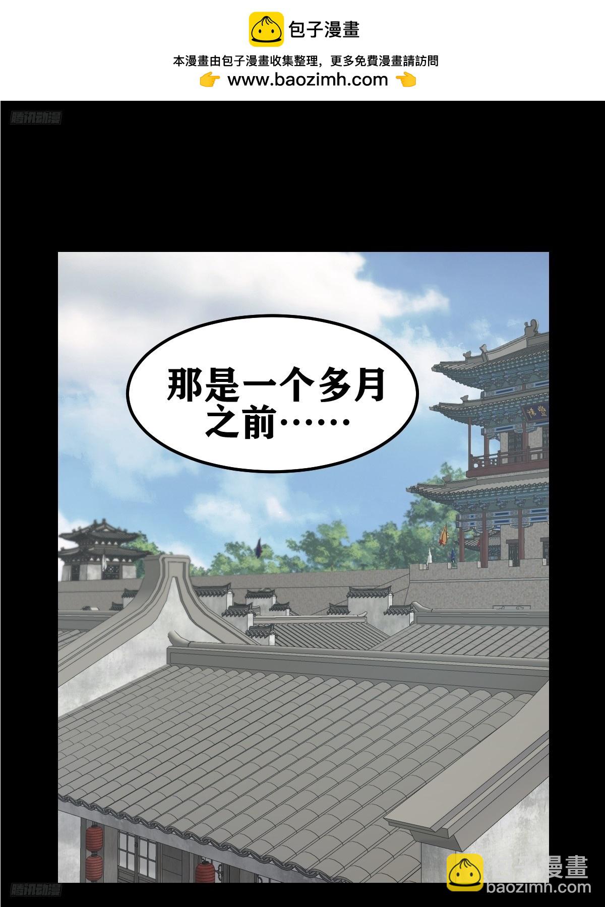267-第265话