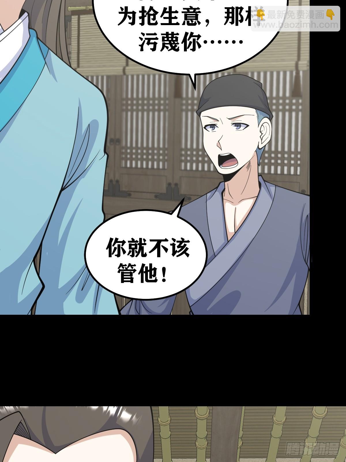 267-第265话