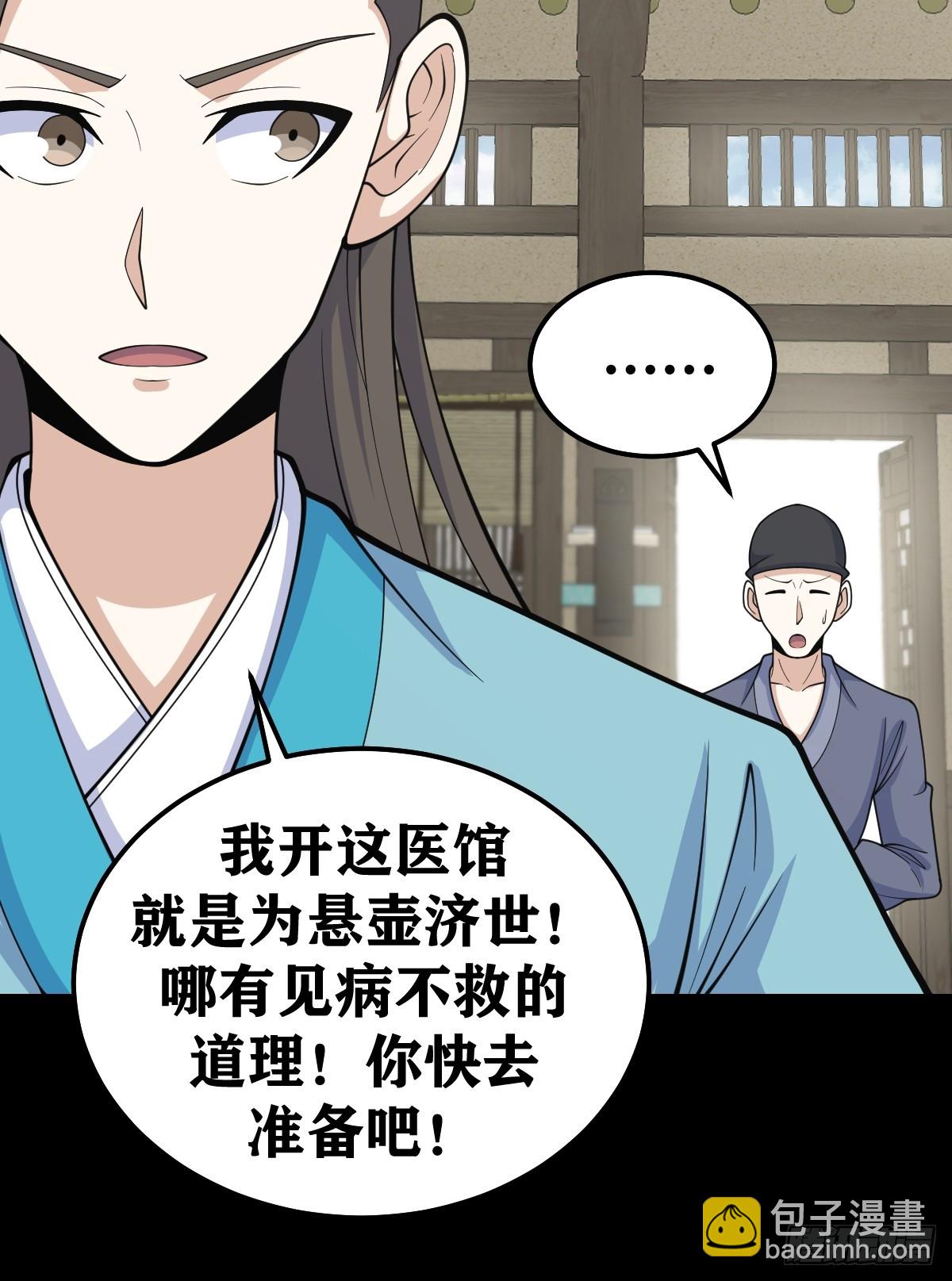 267-第265话
