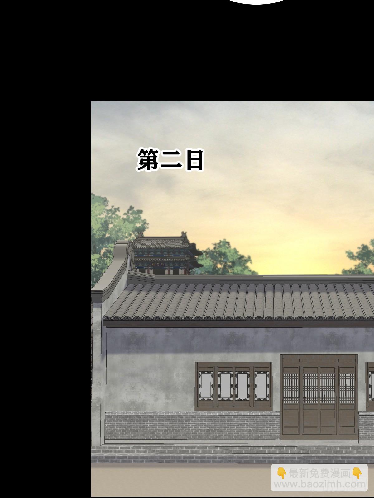 267-第265话
