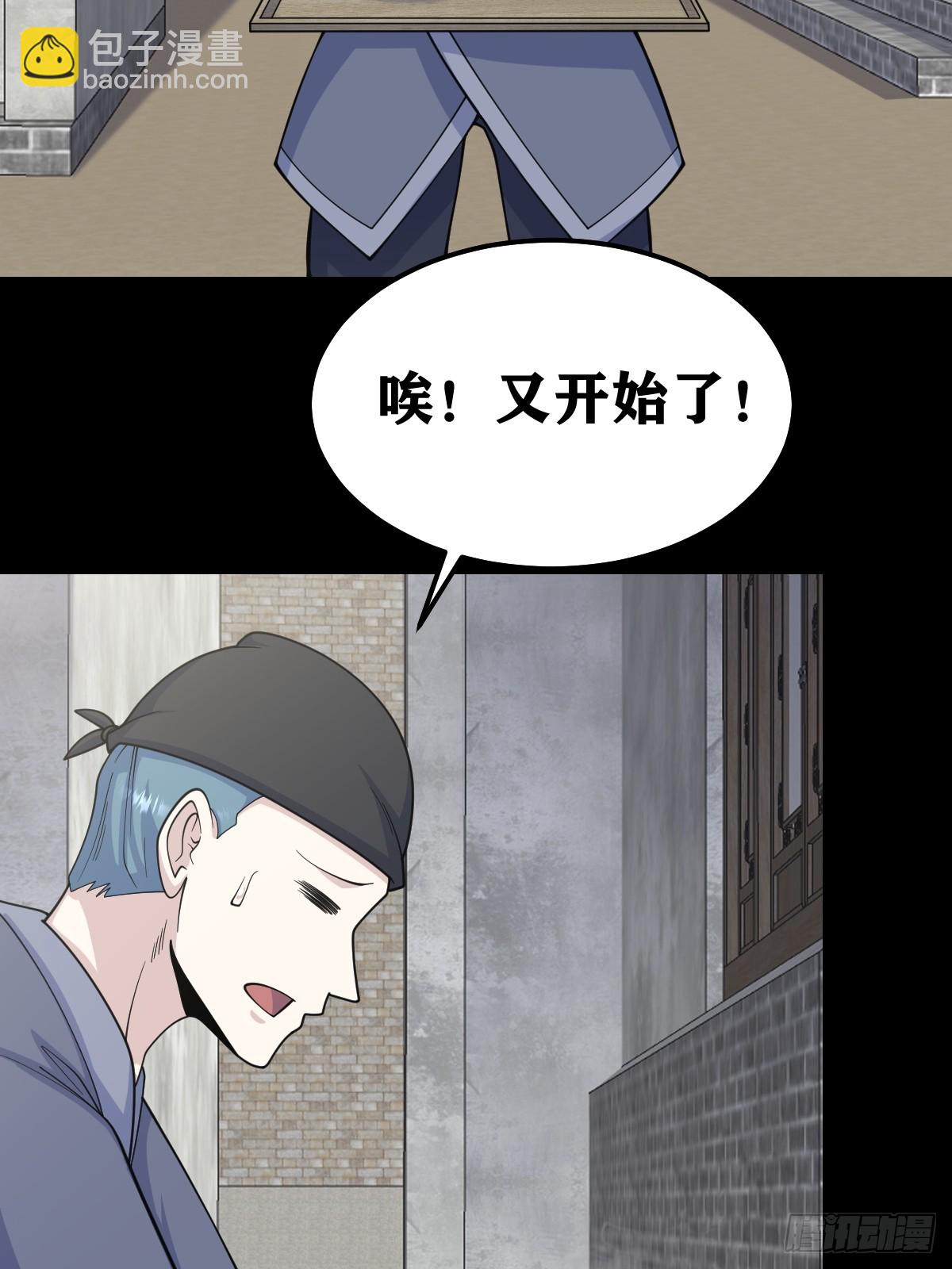 267-第265话