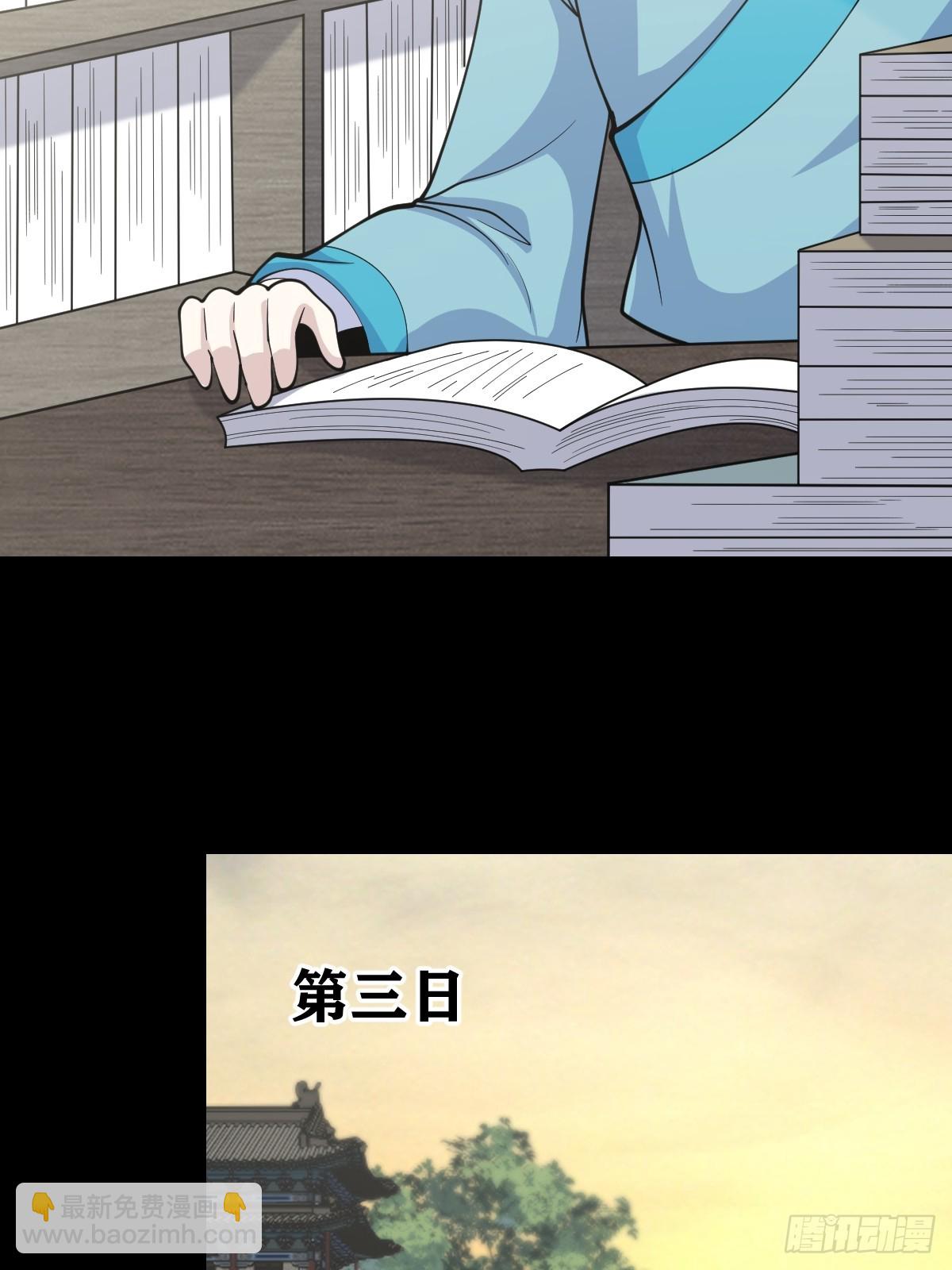267-第265话