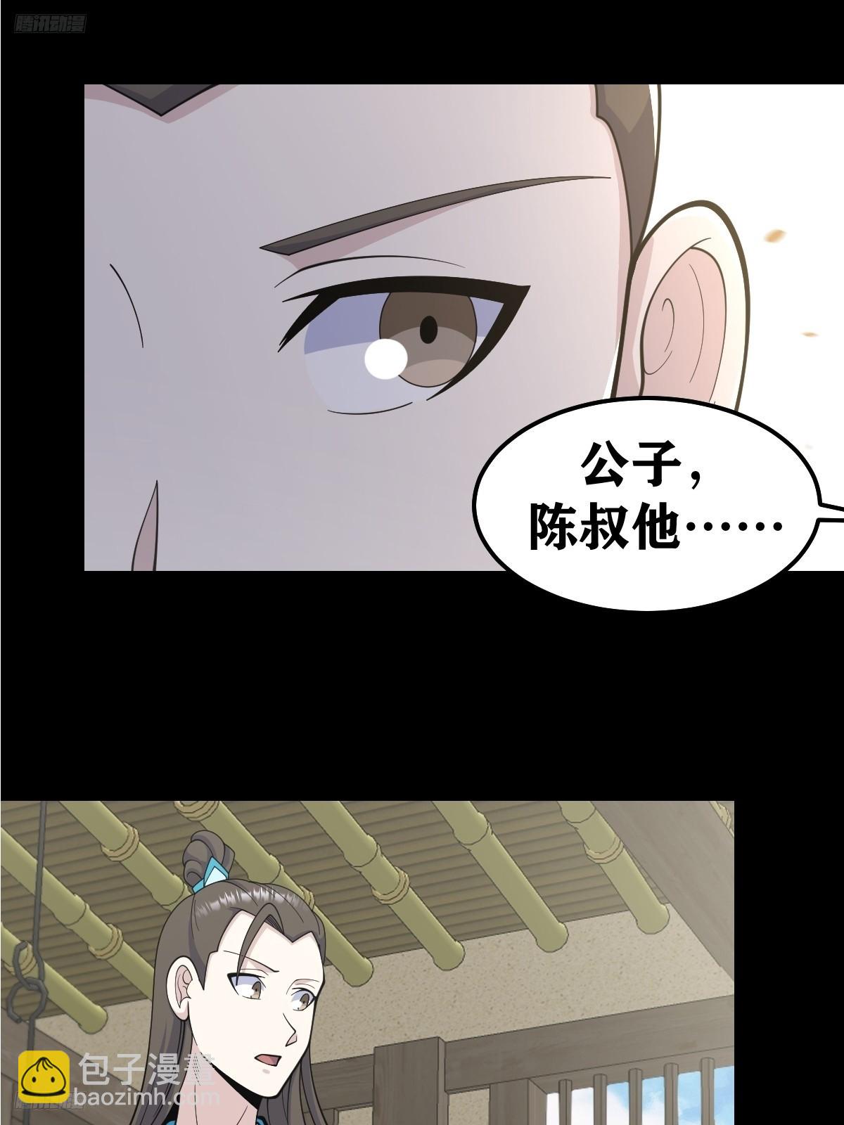 267-第265话