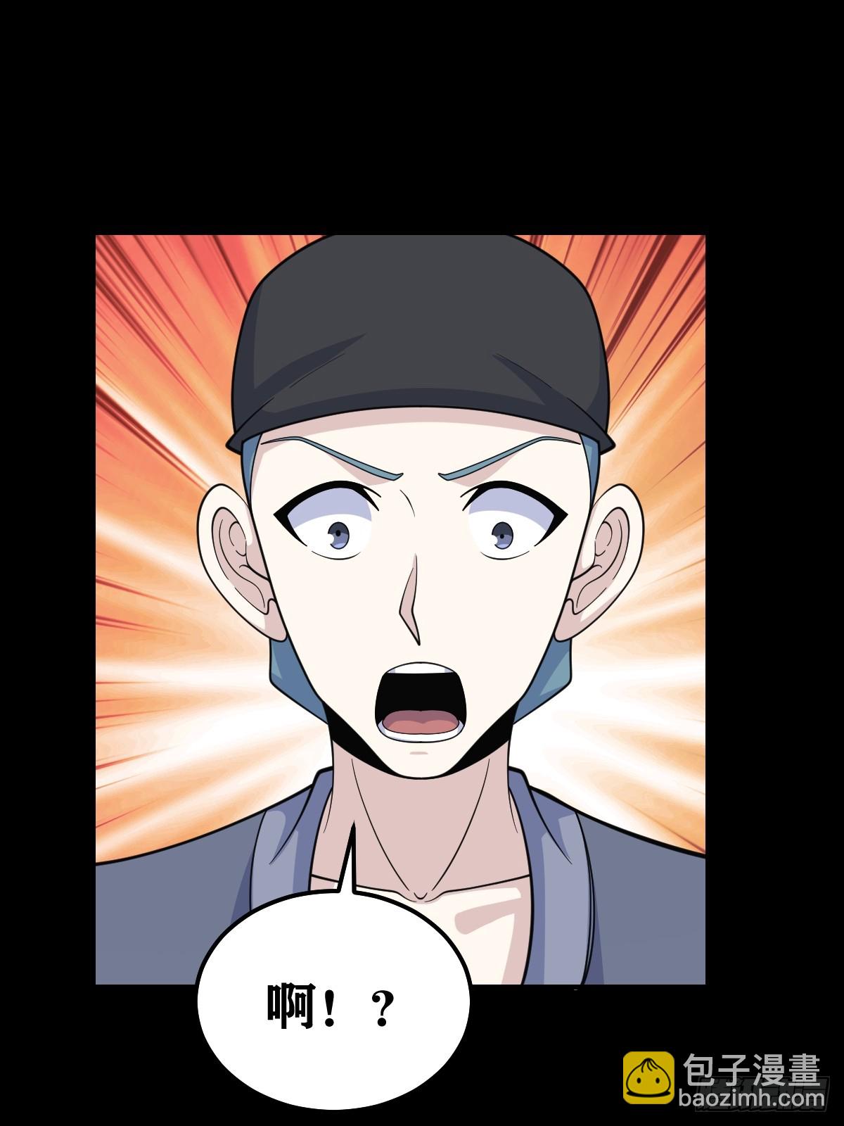 267-第265话